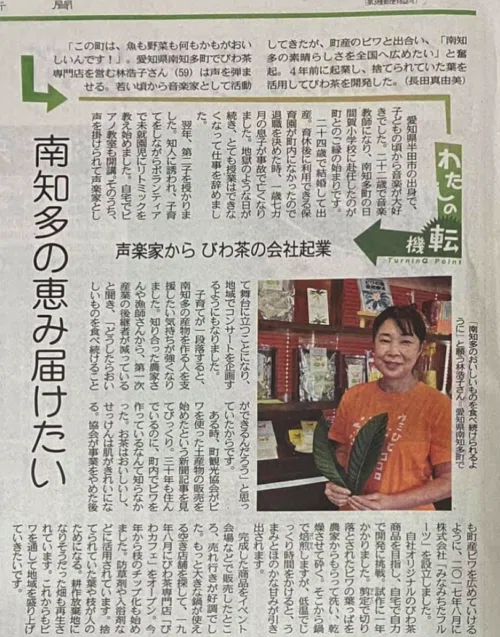顧客事例】増席！最近、「誇りのあるビジネスがしたい」という人が増え