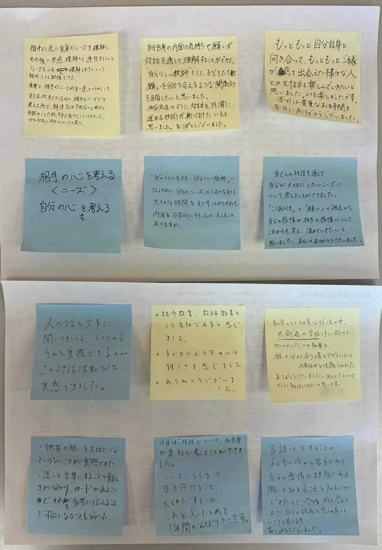 自分を生き、共に生きる学校へ〉京都文教小学校の新たな挑戦の始まり 