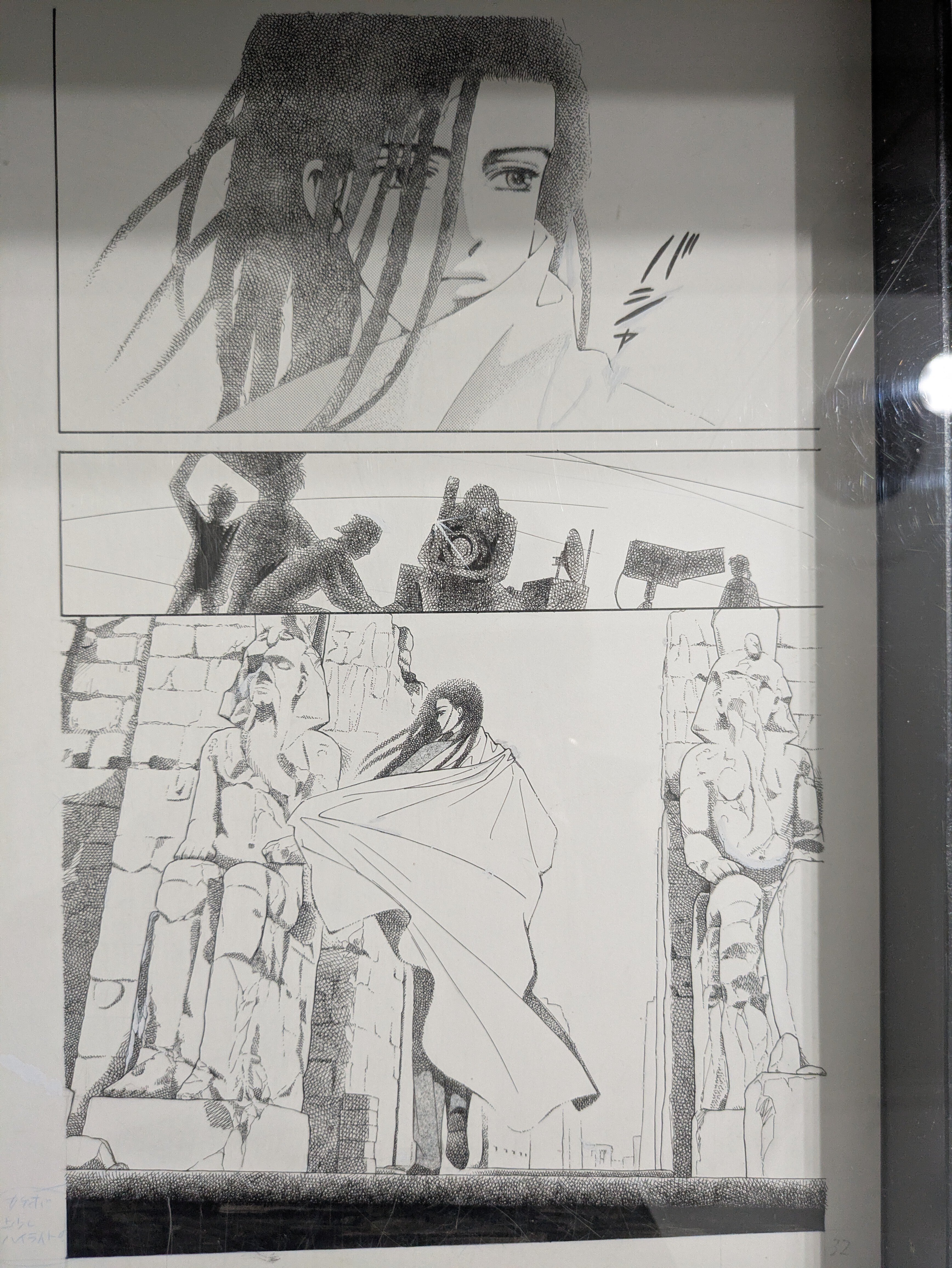 成田美名子原画公式画集(おまけ付き) 成田美名子原画展」が2025年2月開催決定！✨ - 日本マンガ塾ブログ