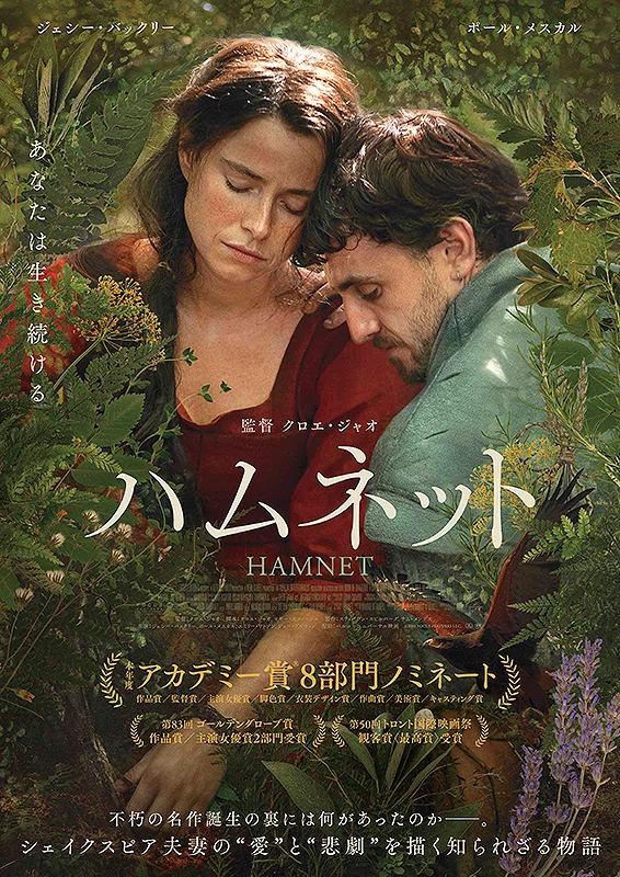 ハムレット 映画」の検索結果 - Yahoo!検索