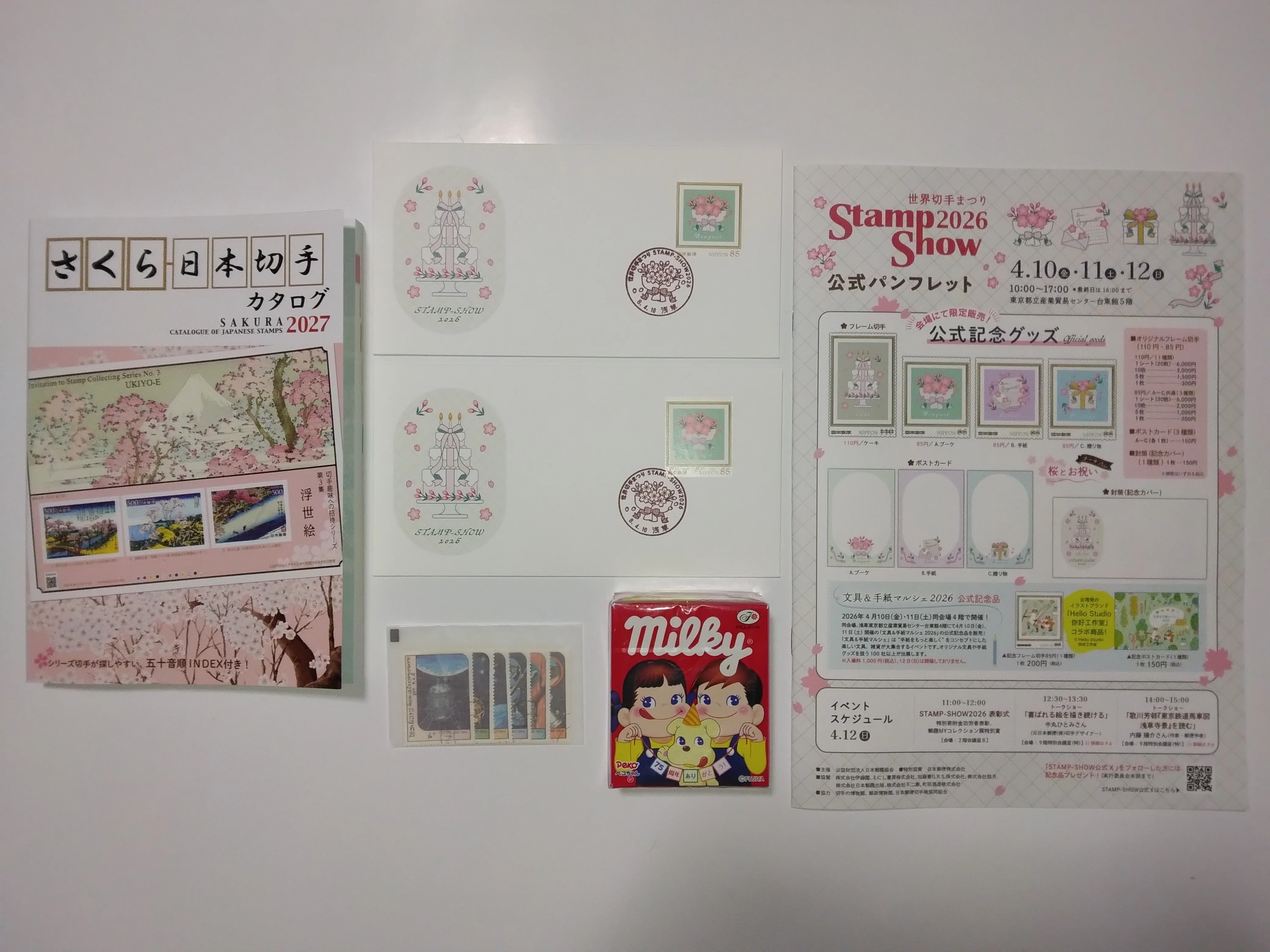 世界切手まつり STAMP-SHOW2026」に行って来た😀❗｜大嵐（たいらん）