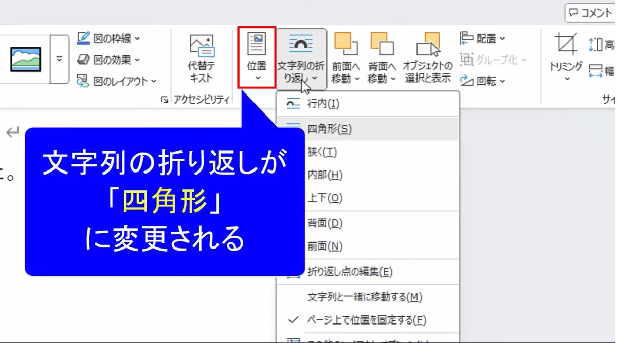 MOS 365 word(一般)に3時間で合格した方法。【YoutubeのみでOK】|ノルハノ【楽器・ガジェット情報】