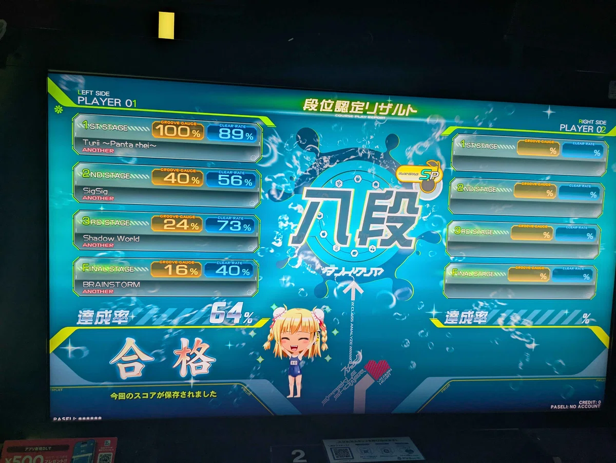 [beatmania IIDX] I passed SP 8th Dan｜kano