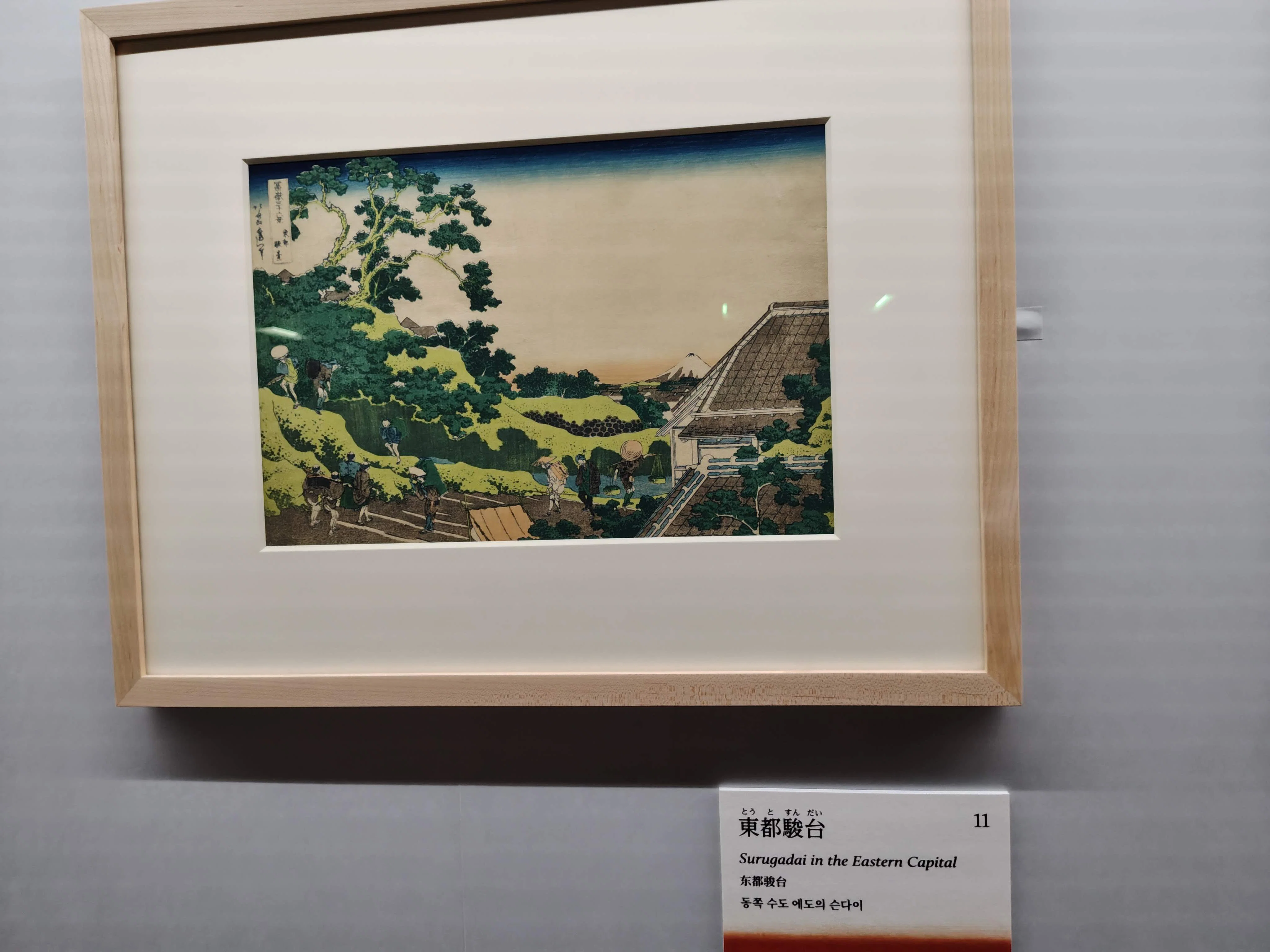 北斎 冨嶽三十六景 井内コレクションより」展 in 西洋美術館｜みだれ髪