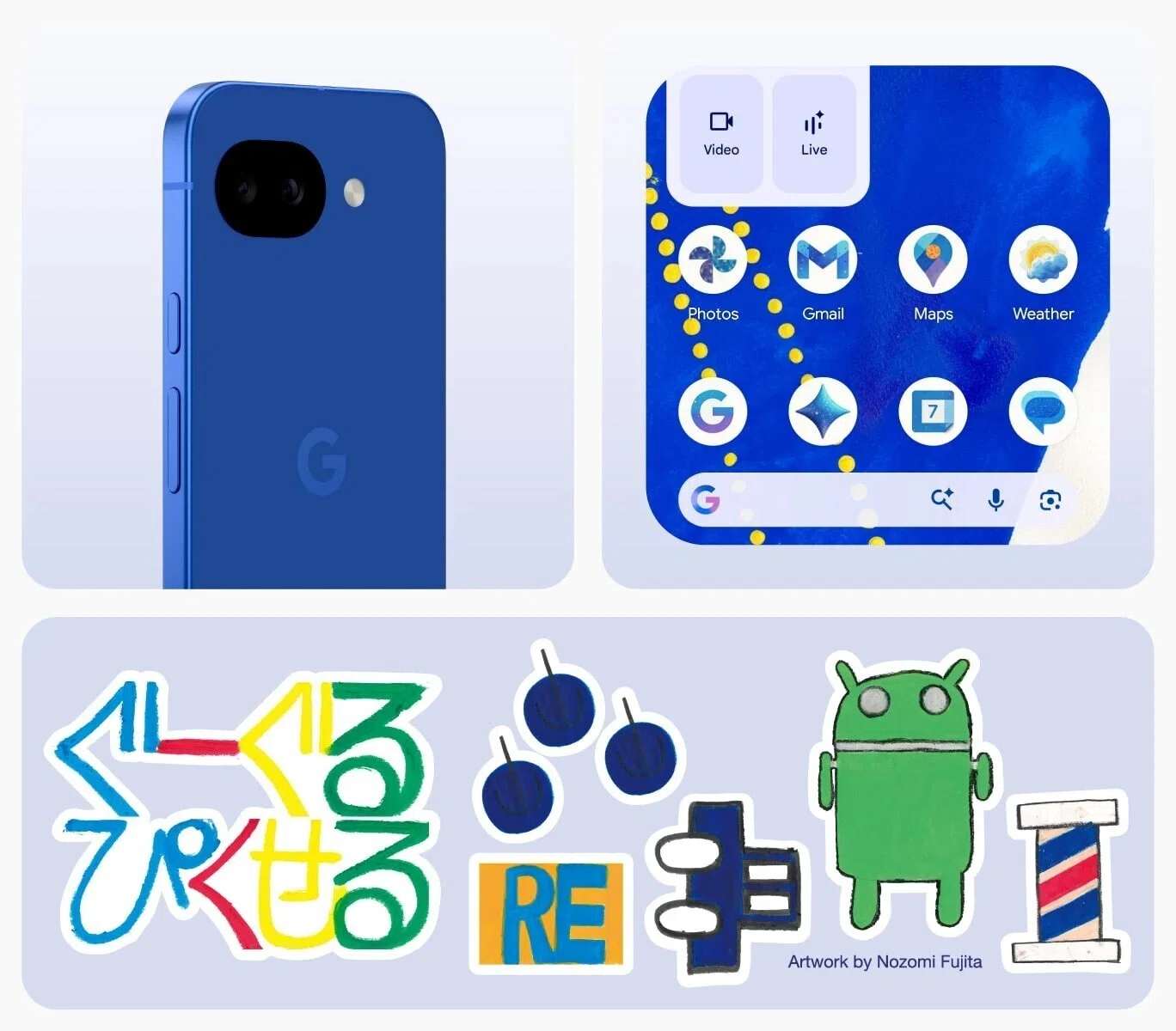 日本シェア増加中‼ Google Pixelは本当に「買い」なブランドなのか