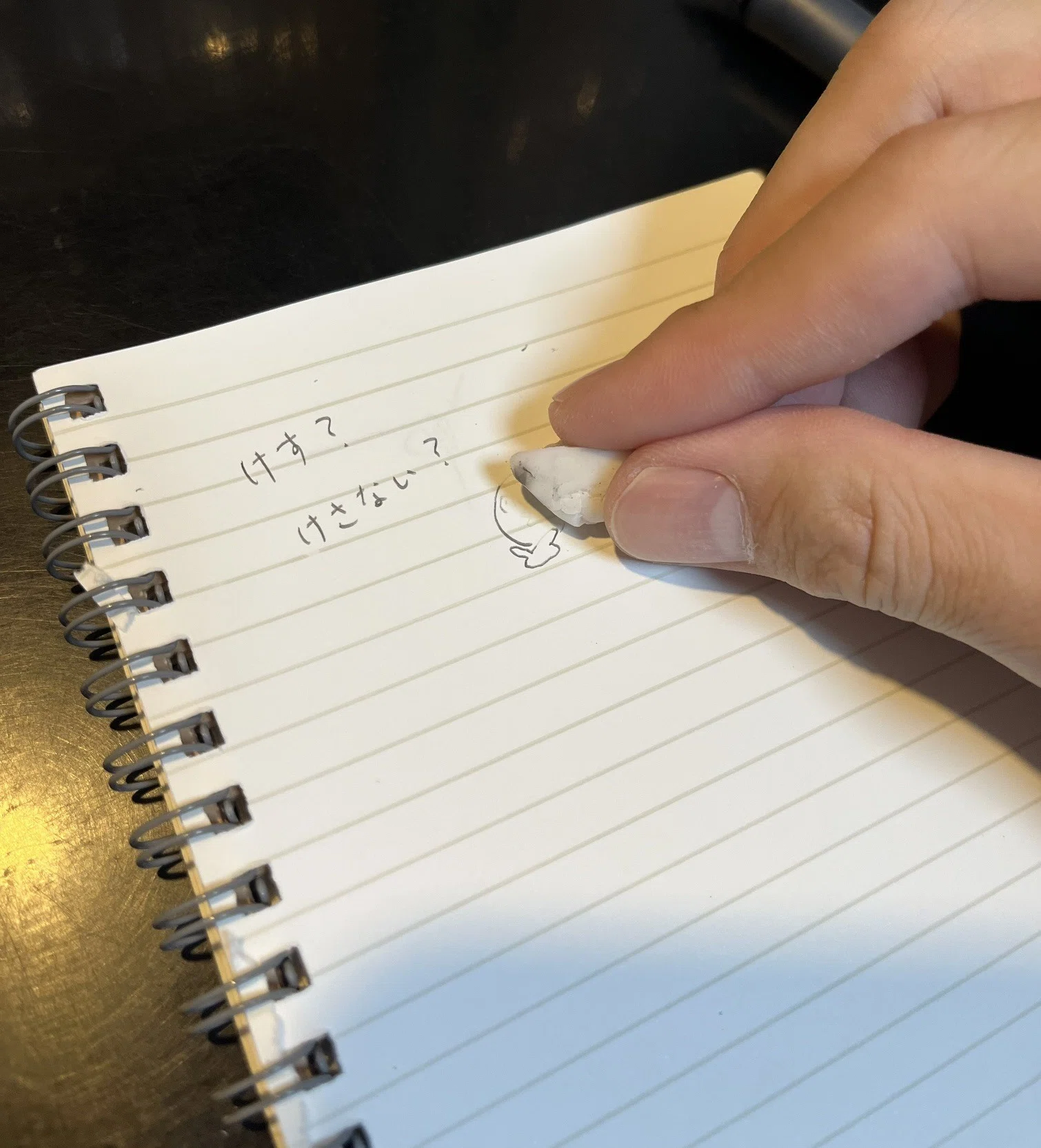 私の親指の中の消しゴム｜がまぐちの知識袋
