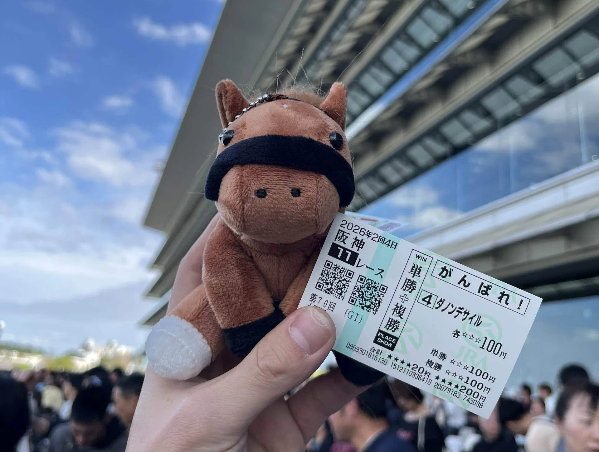 歴史に残るレース、大阪杯🏆現地観戦してきた！【桜花賞】バオウの競馬