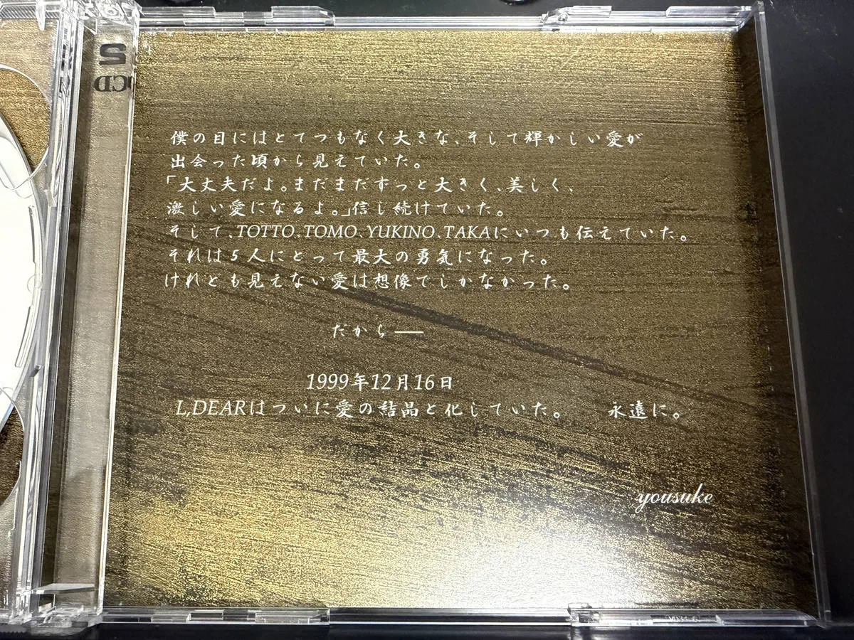 レコード生活中級編 その7 ～