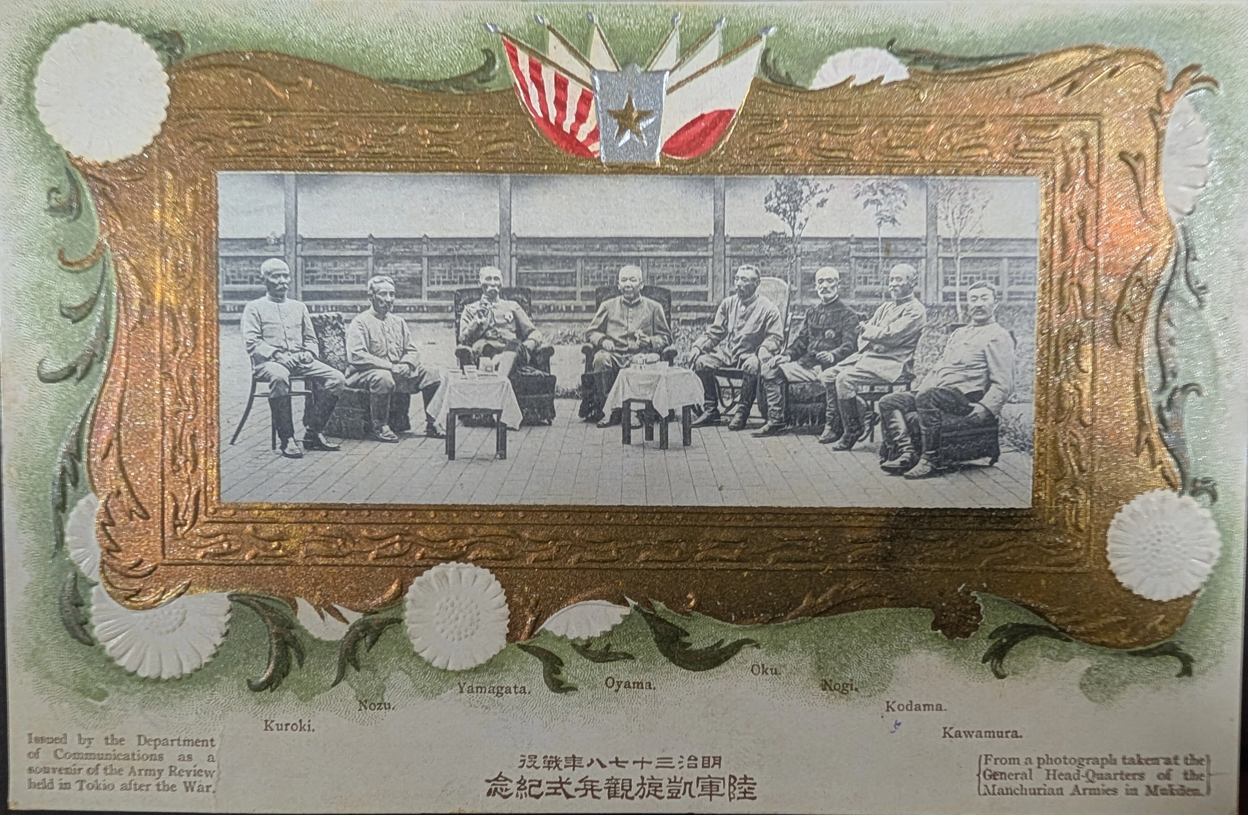 50代からの知的冒険｜切手と国家の物語④平和を願った大正時代｜細野豪志