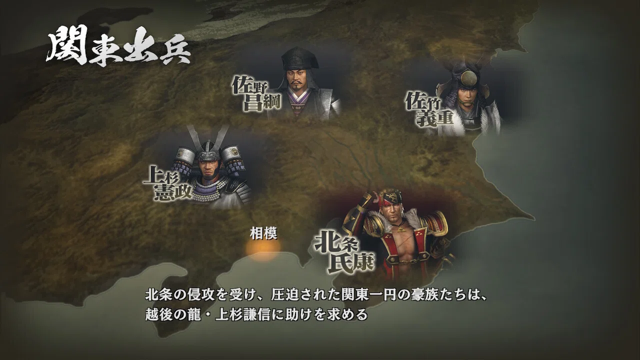 戦国無双4DX無双モード上杉の章攻略前編｜もょもと