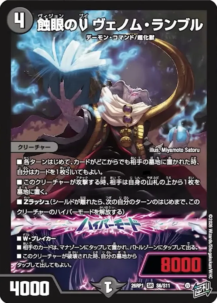 青黒魔導具使い的新弾で使いたいやつのメモ書き｜しゅーりんがん