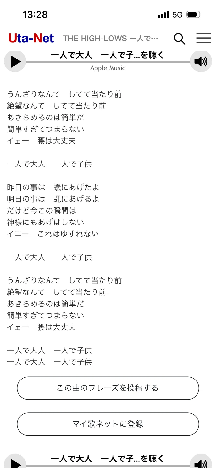 どすこほいなんすよね。｜vivid_lupine7800