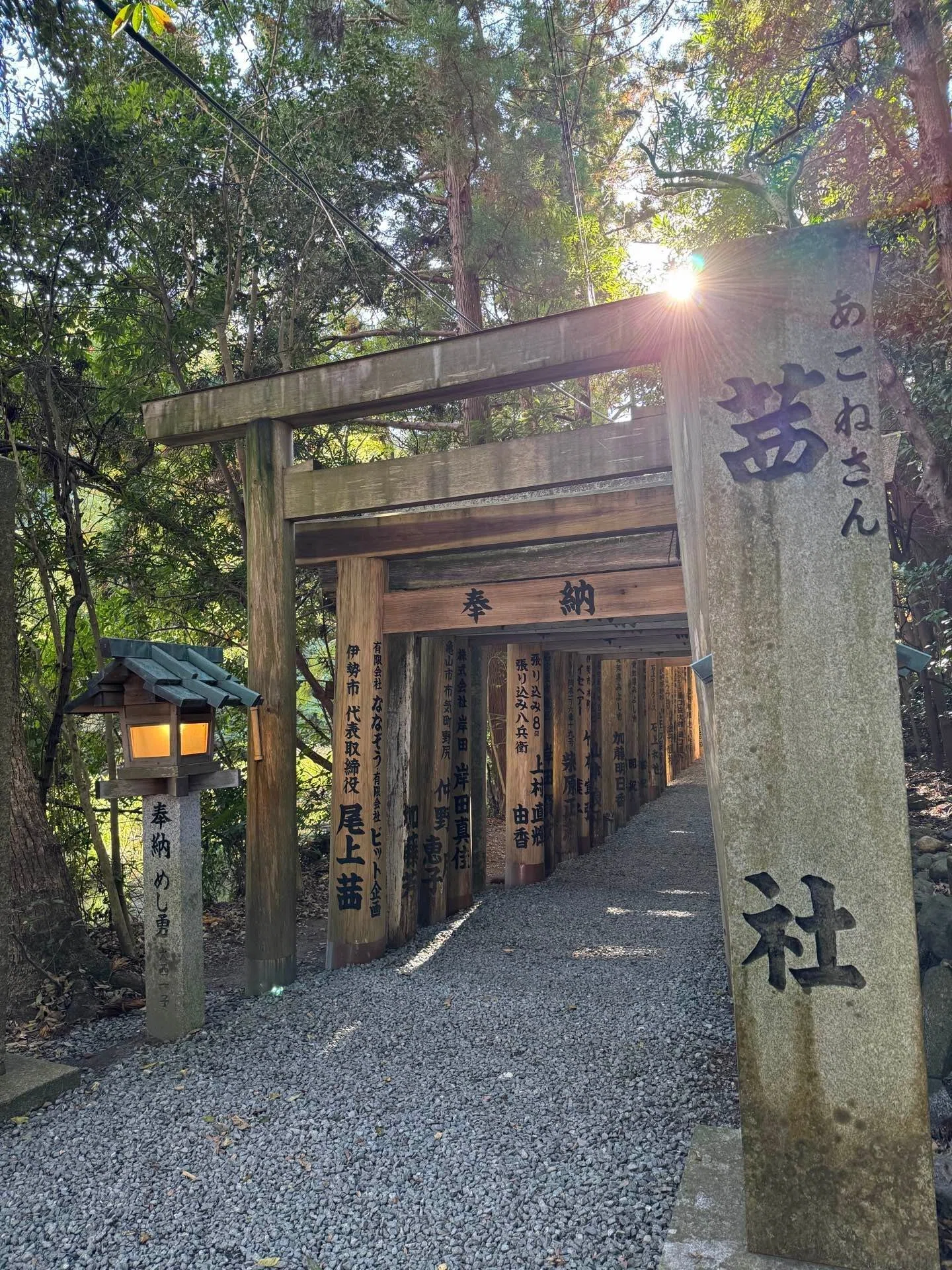 ＊＊＊茜音神社.＊＊＊ No.144: 茜社（伊勢）｜null