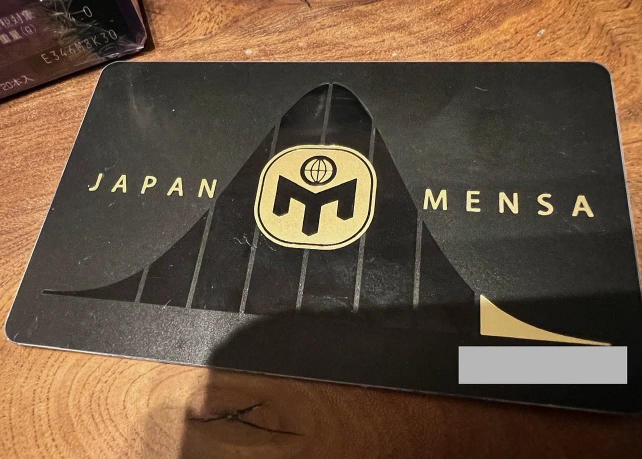 メンサの20倍難しい団体に入ってみた｜かーるまんど
