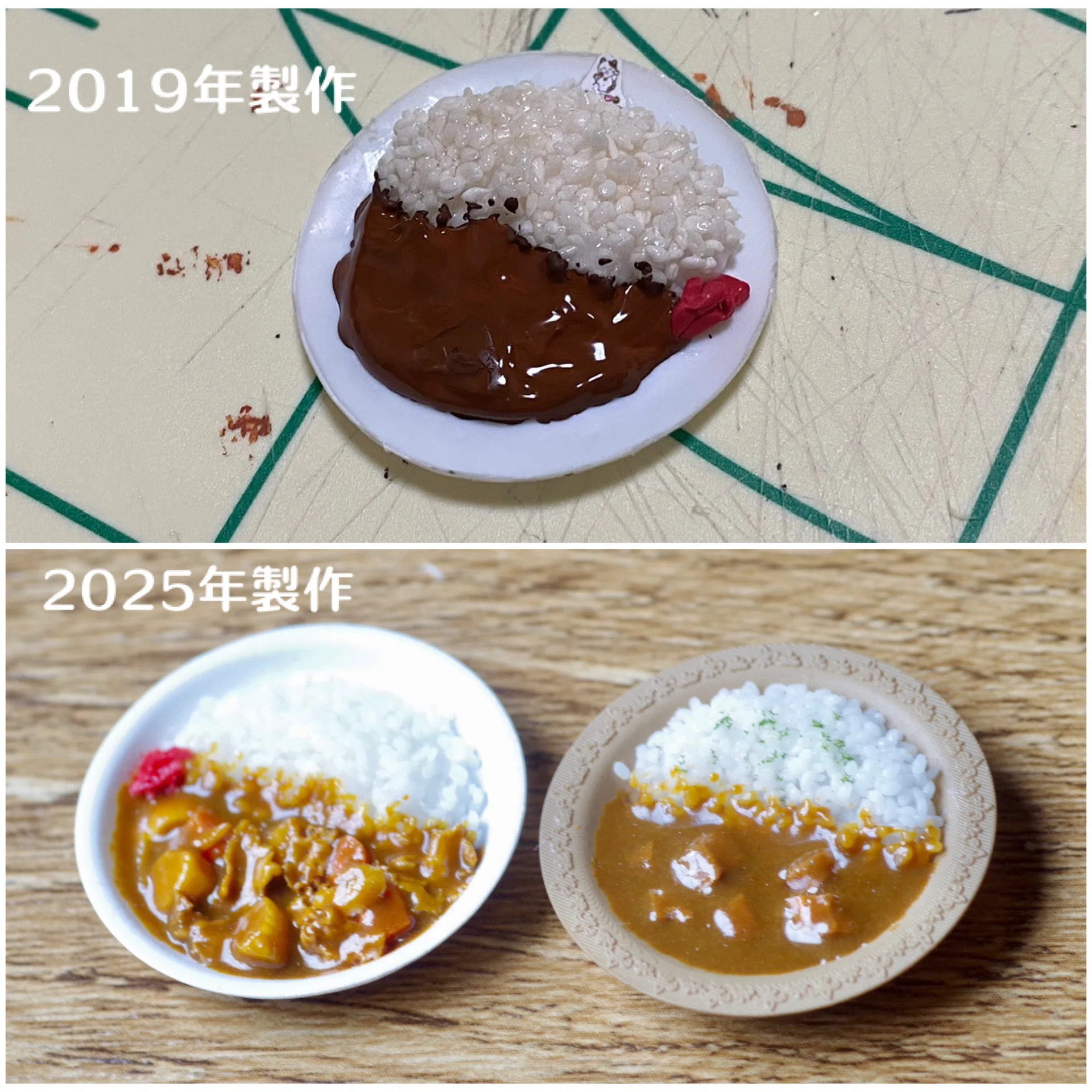 私の''ミニチュア''カレーライスと、試行錯誤の6年間｜とどろきまる