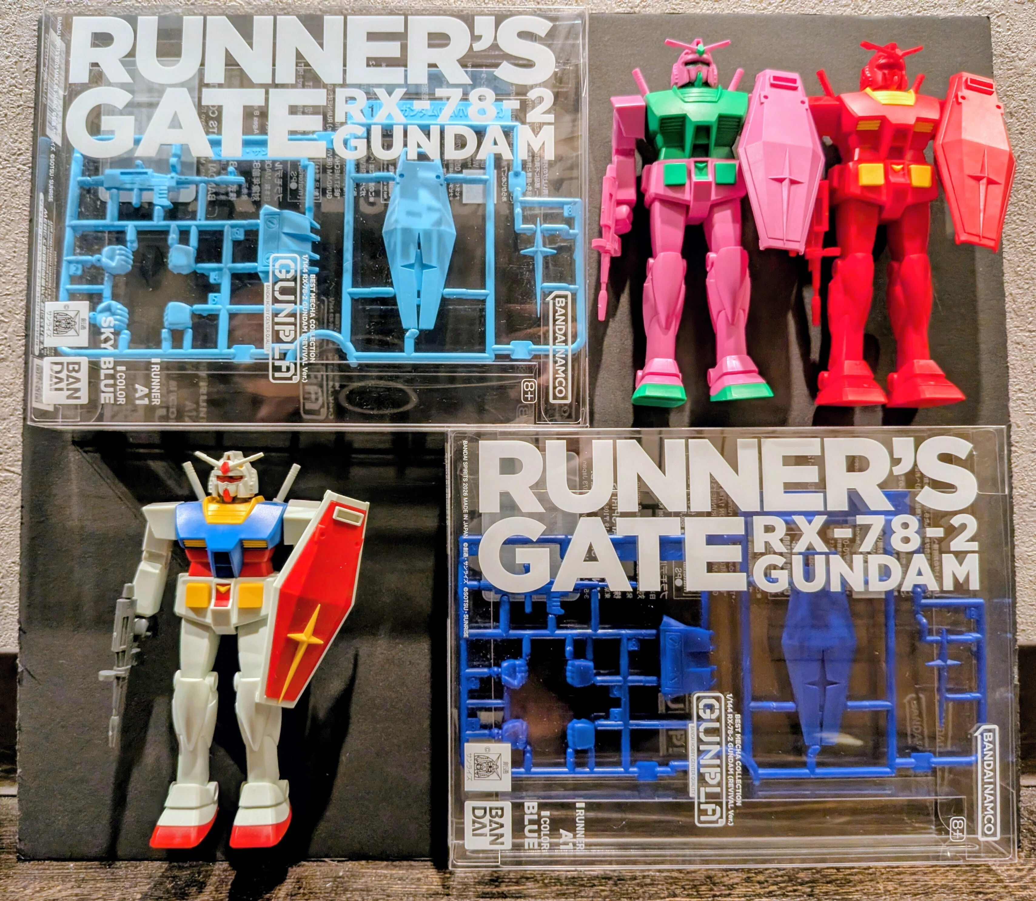 コンプセット ランナーズゲート ガンダム ガンプラ オマケ付き ポップアップ 15/ GUNPLA POP-UP RUNNER'S GATE 無限に欲しくなる欲との30分に渡る