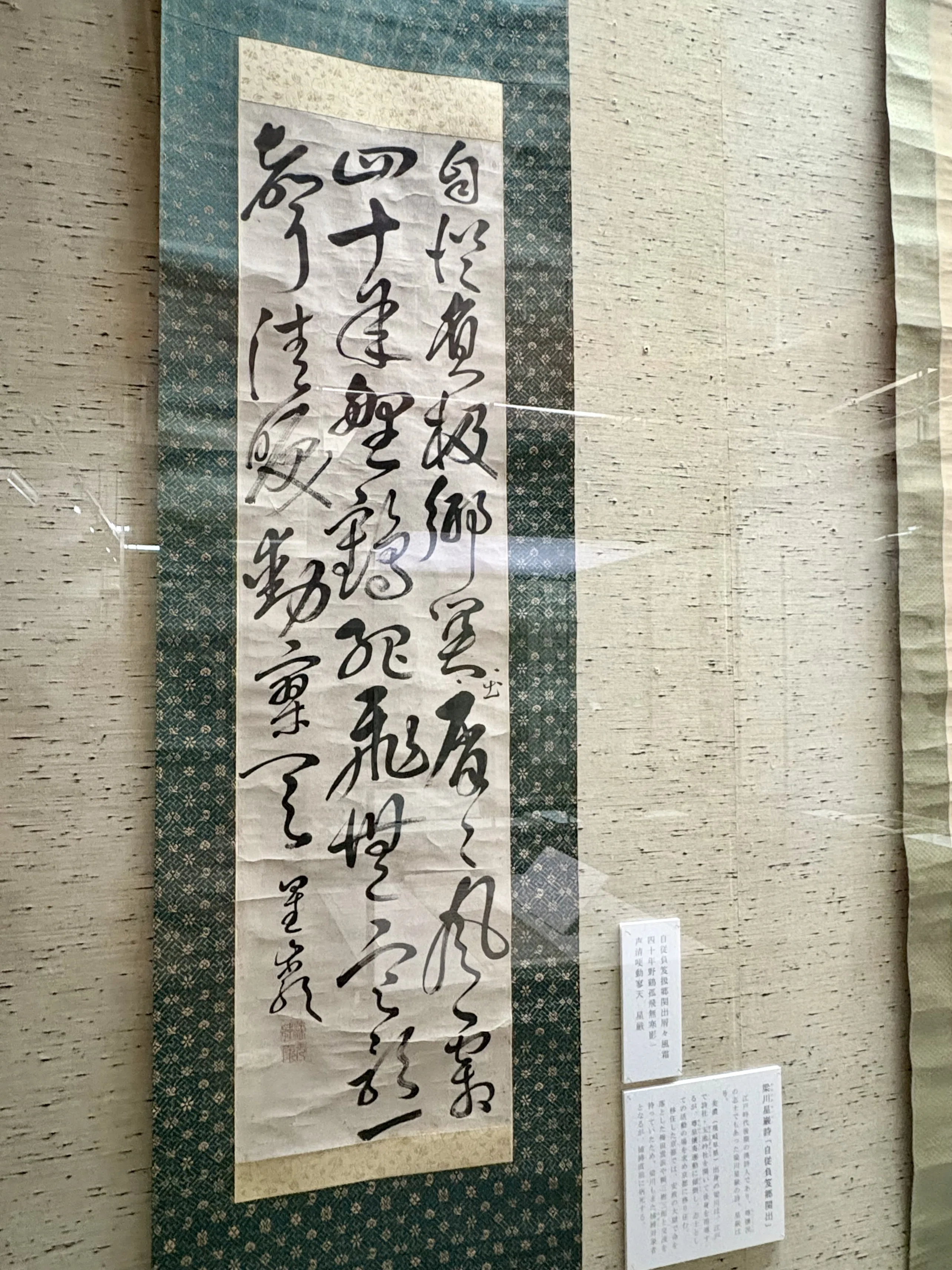 土佐光起 真筆 慶應三年以降の作 絹本 着色楼閣山水図 双幅 徳川家葵御紋表 特別展南海太郎朝尊の図録について①｜まちだまち