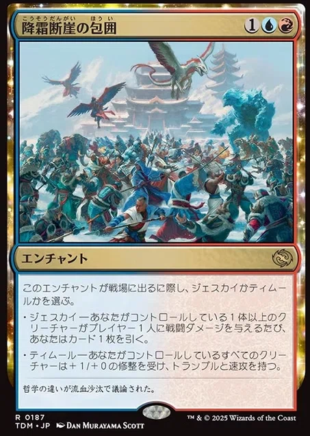 MTG】イゼットアーティファクトデッキ2026【スタンダード】｜くろやぎ