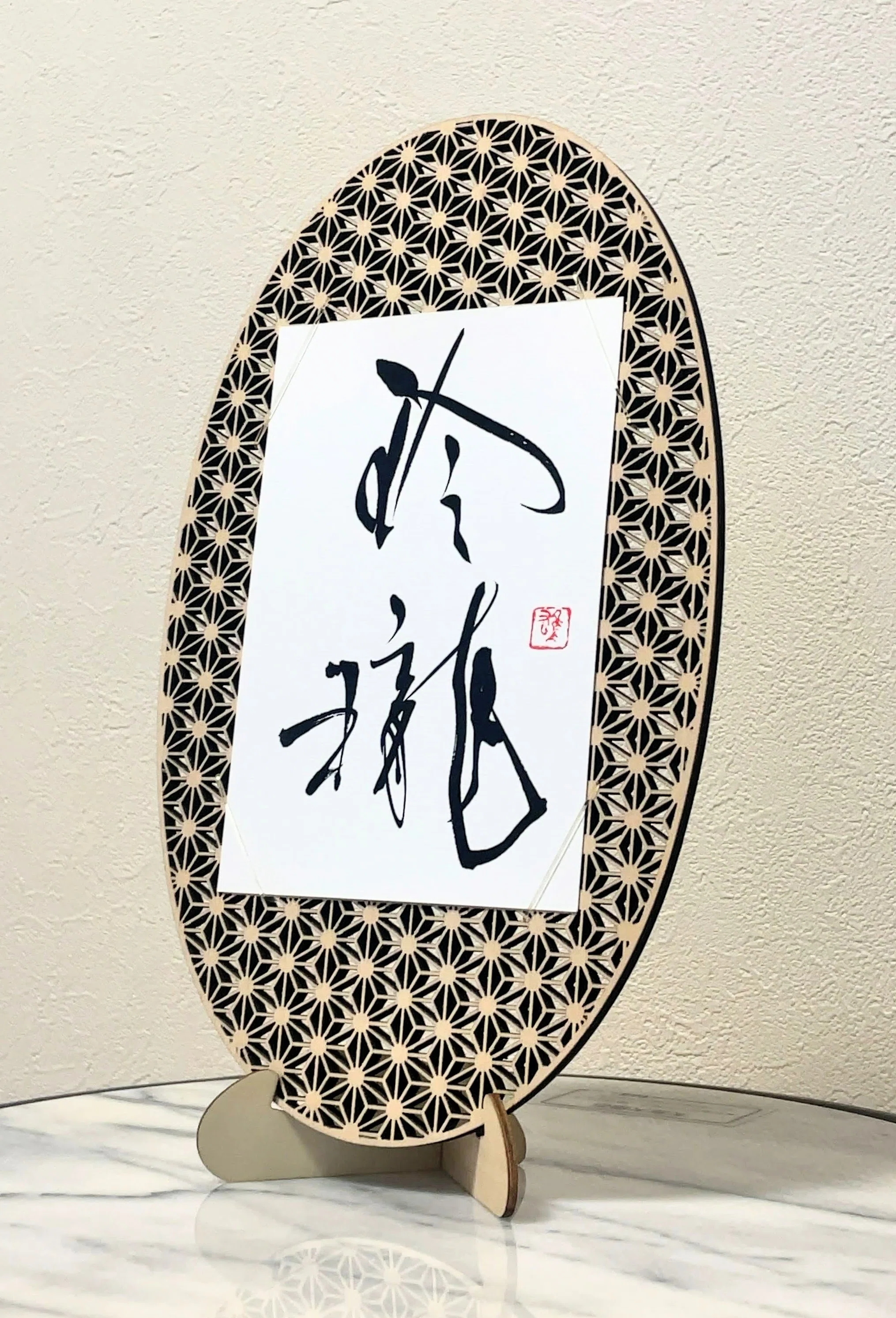 5 keiyu書 作品解説はじまります！｜書道家 海老原桂雄