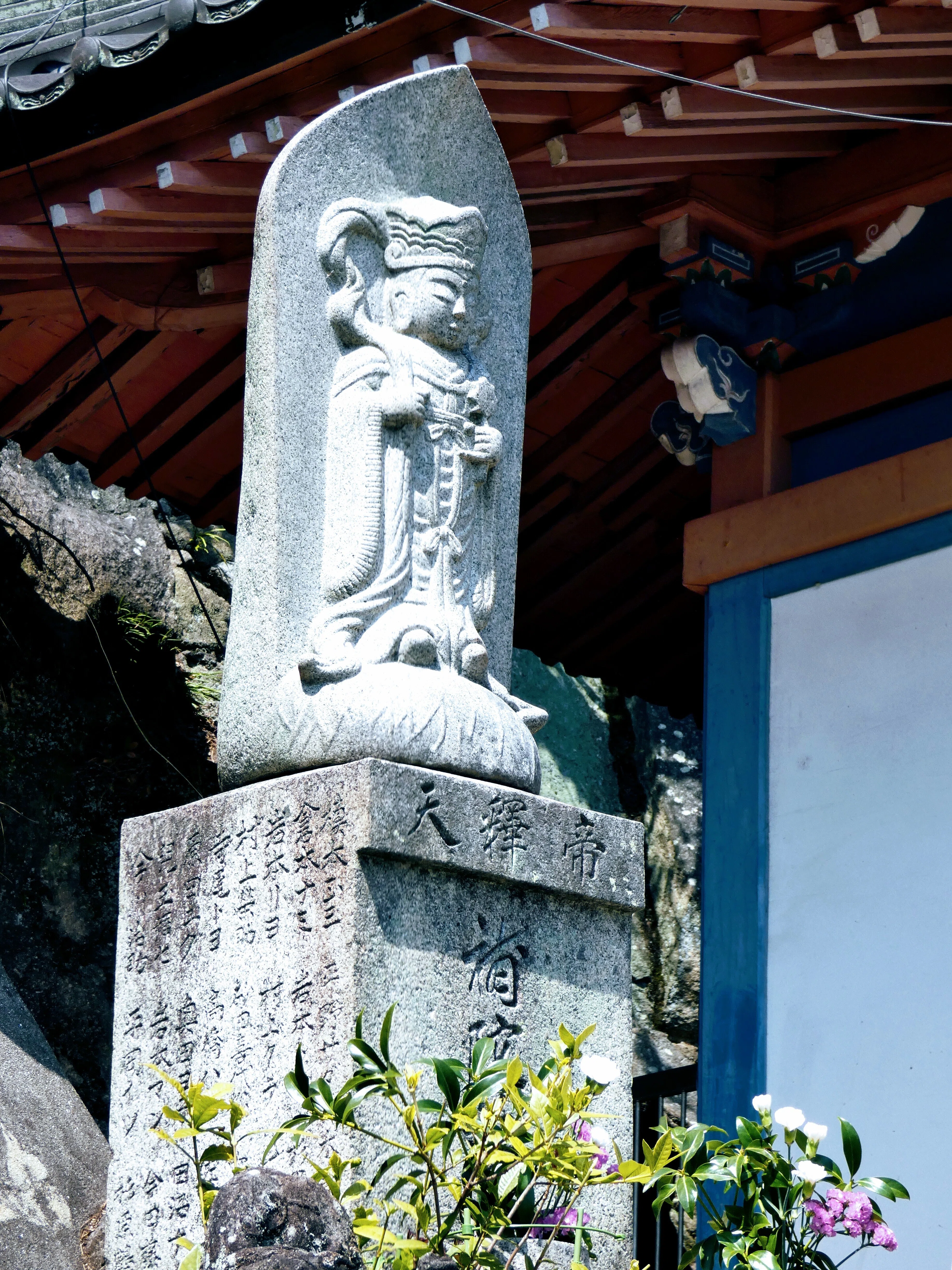 旅ノート 2026/3】春の尾道と千光寺｜explorer40