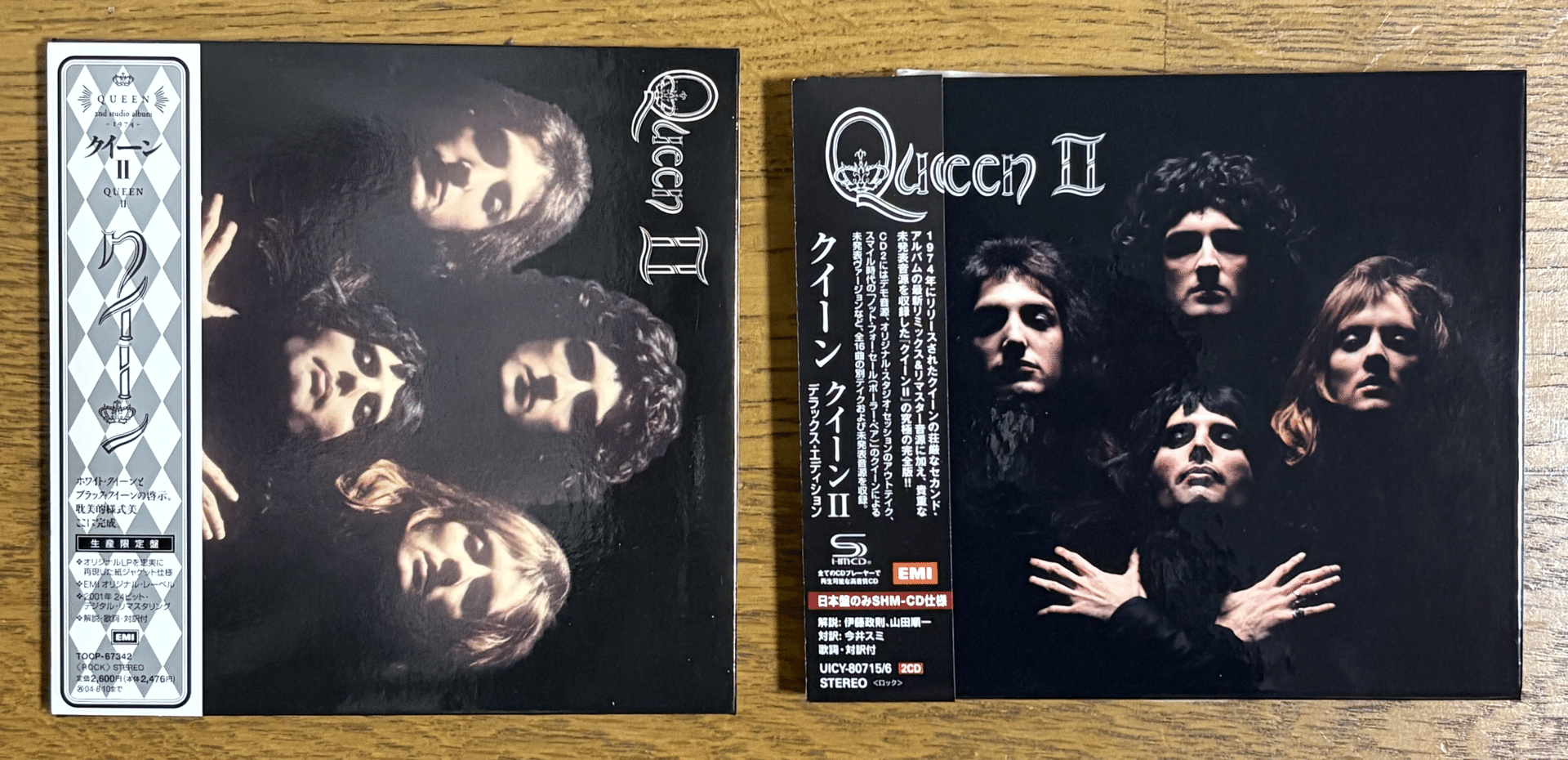 Queen II リミックスdeluxe version｜gusharaku_Yamaken