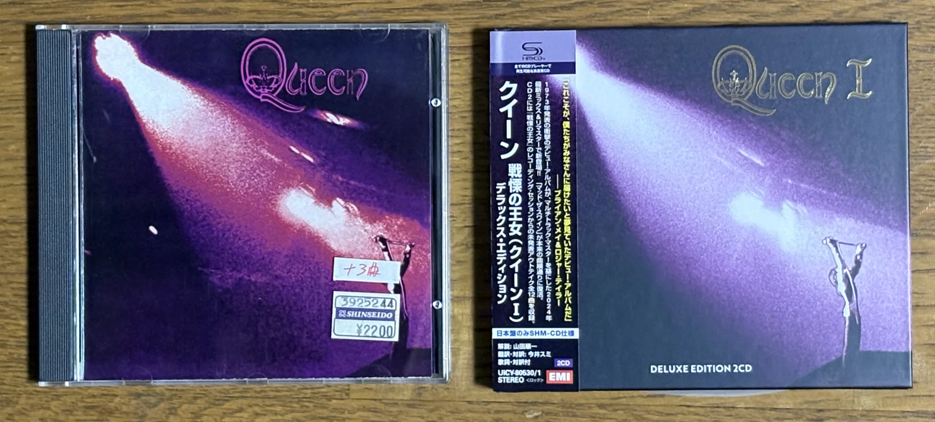 Queen II リミックスdeluxe version｜gusharaku_Yamaken