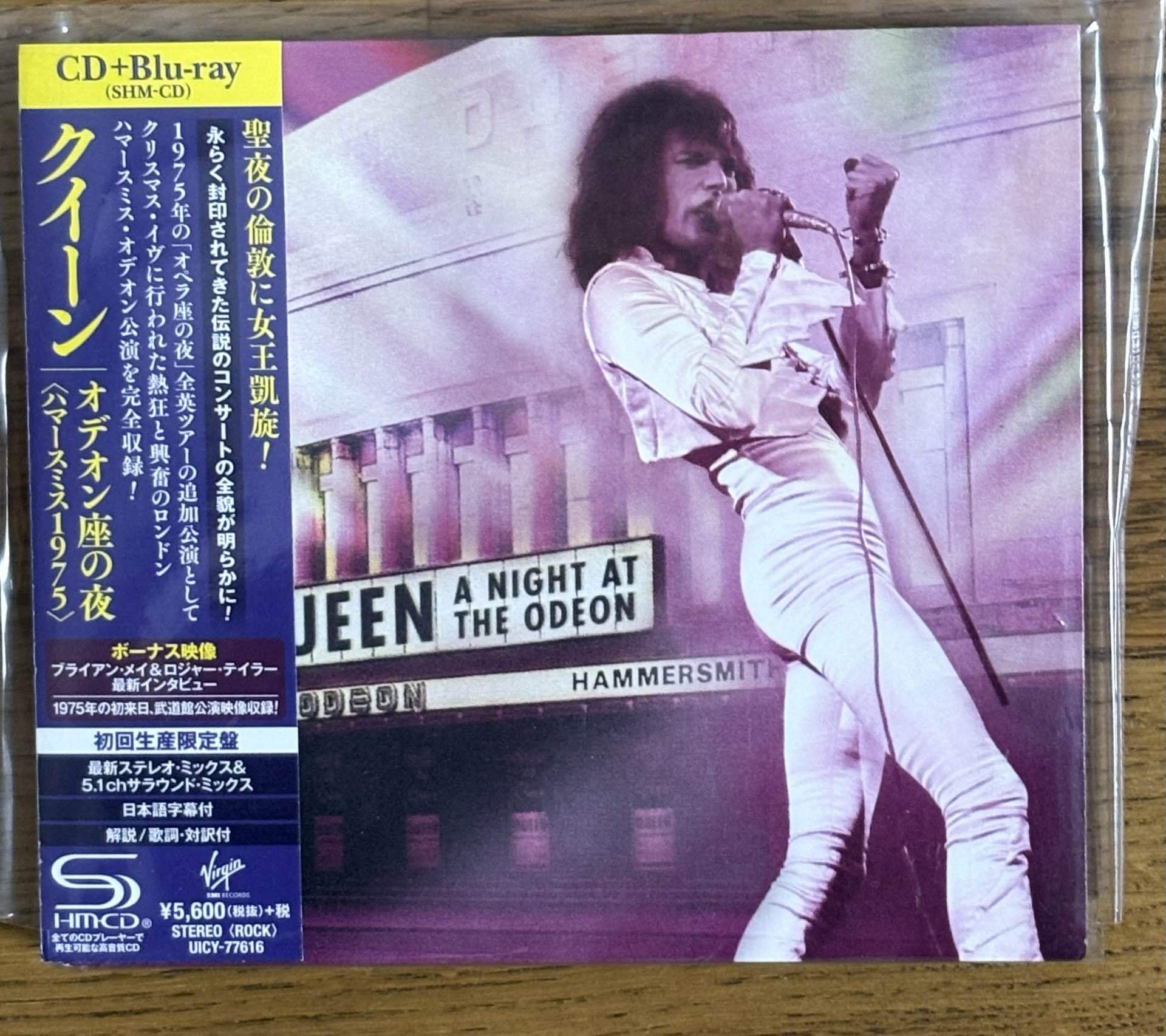 Queen II リミックスdeluxe version｜gusharaku_Yamaken