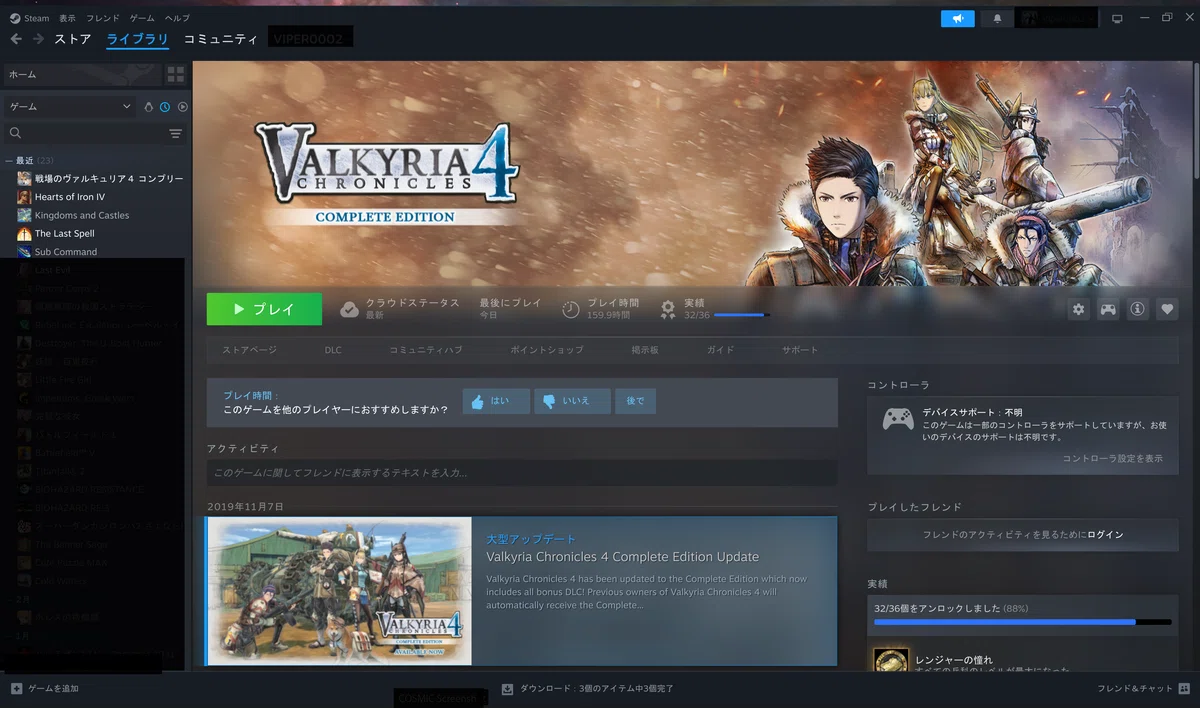Linux 추천 앱 10선! 이미지 관리·코딩부터 Steam 게임까지 [이미지 생성 AI / Pop!_OS]｜きまま ...