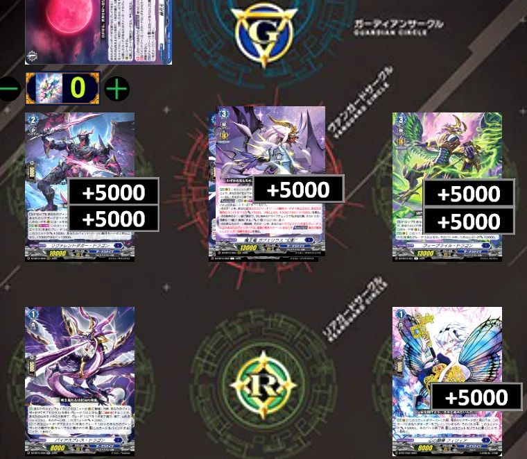 ヴァンガード ラティーファ 赫月光 ハビタブルゾォン 4枚 デッキ 惑星を覆うは赫き病み「FR」[DZ-BT13/FR56]《-》 | すべての商品
