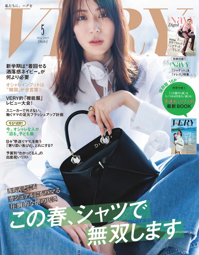 雑誌VERY掲載】人気ファッション誌に見開き2ページで”私の人生”を取材