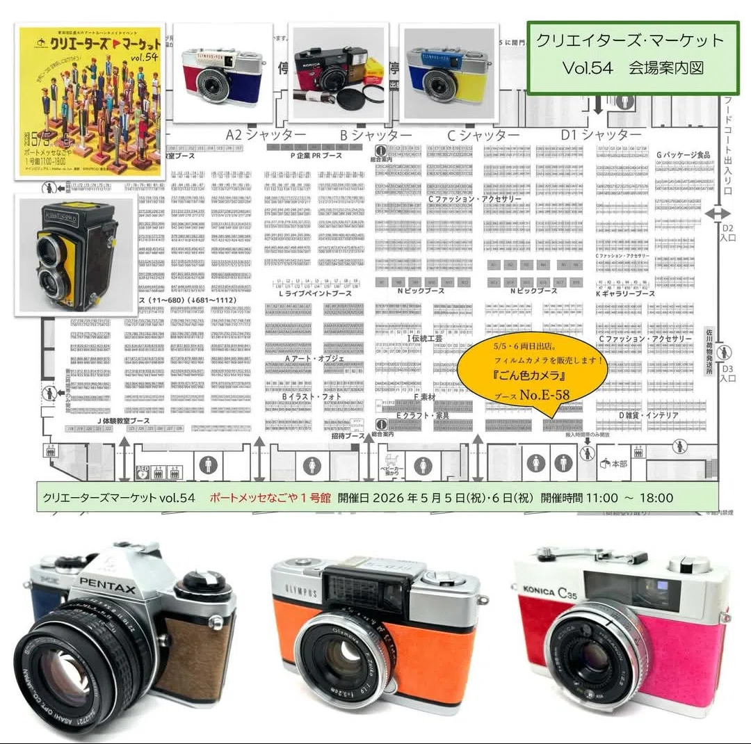 OLYMPUS Penシリーズをリメイクしています😊｜ごん色カメラ