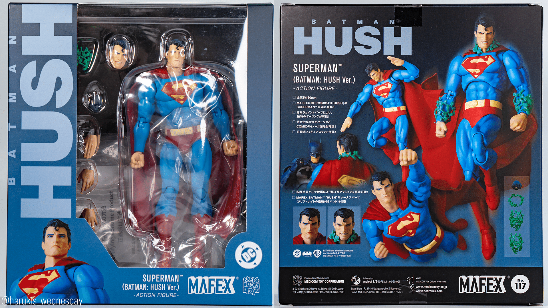 レビュー】MEDICOM TOY MAFEX SUPERMAN (HUSH Ver.) from Batman: Hush
