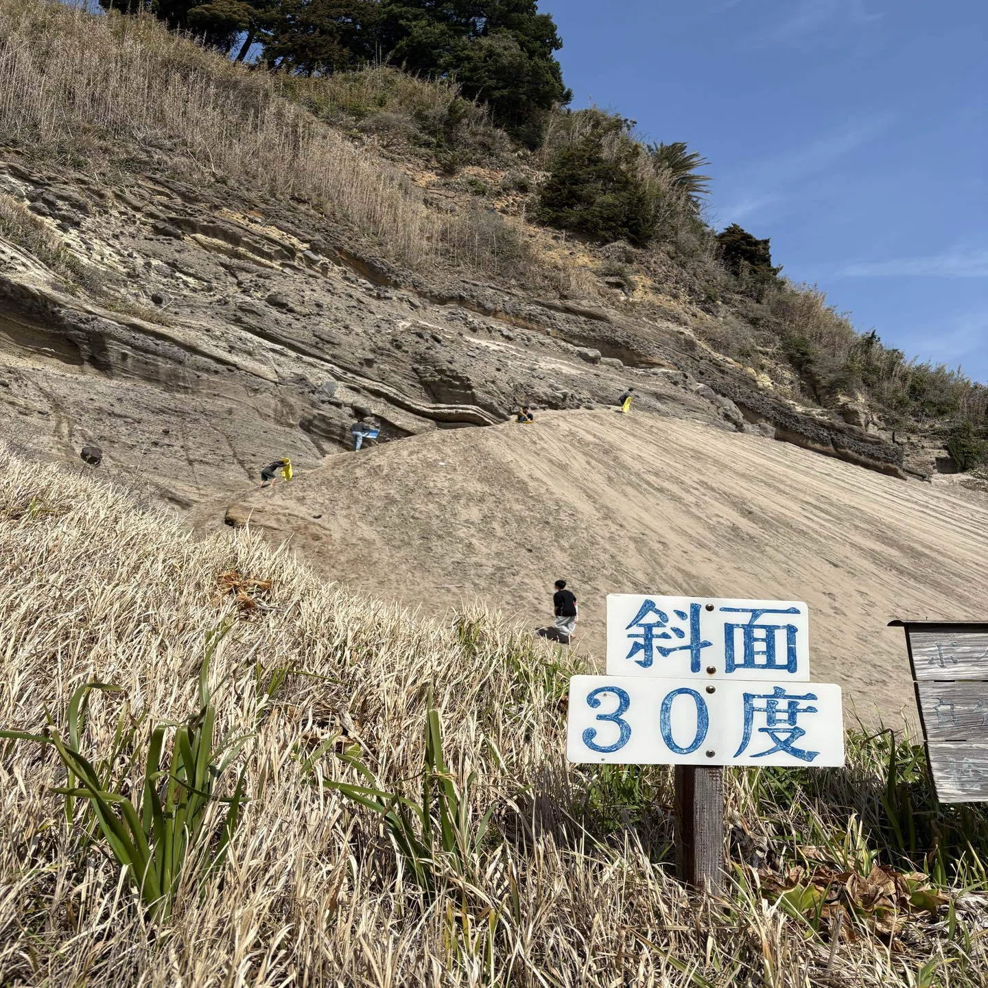 斜面30度の砂の壁。滑るべきか、滑らざるべきか。｜ハスつか (hus-tsuka)
