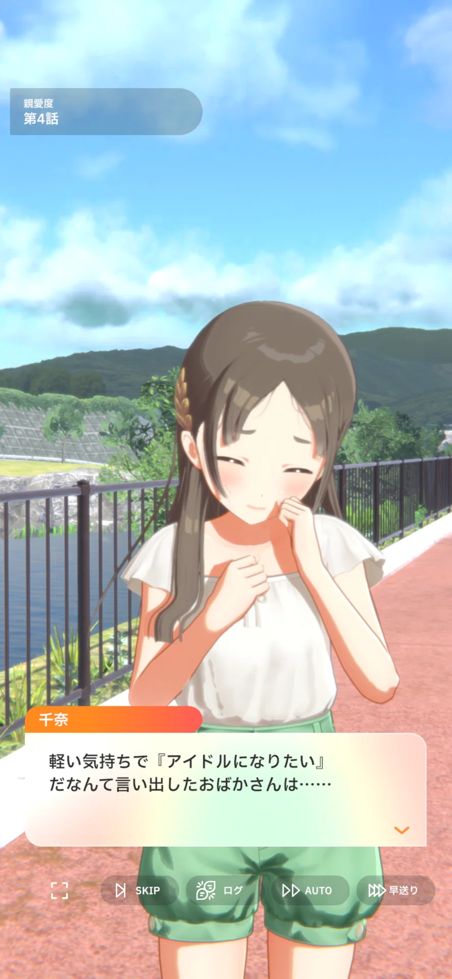 倉本千奈というお日様の話｜いもこP(いも担🍟)