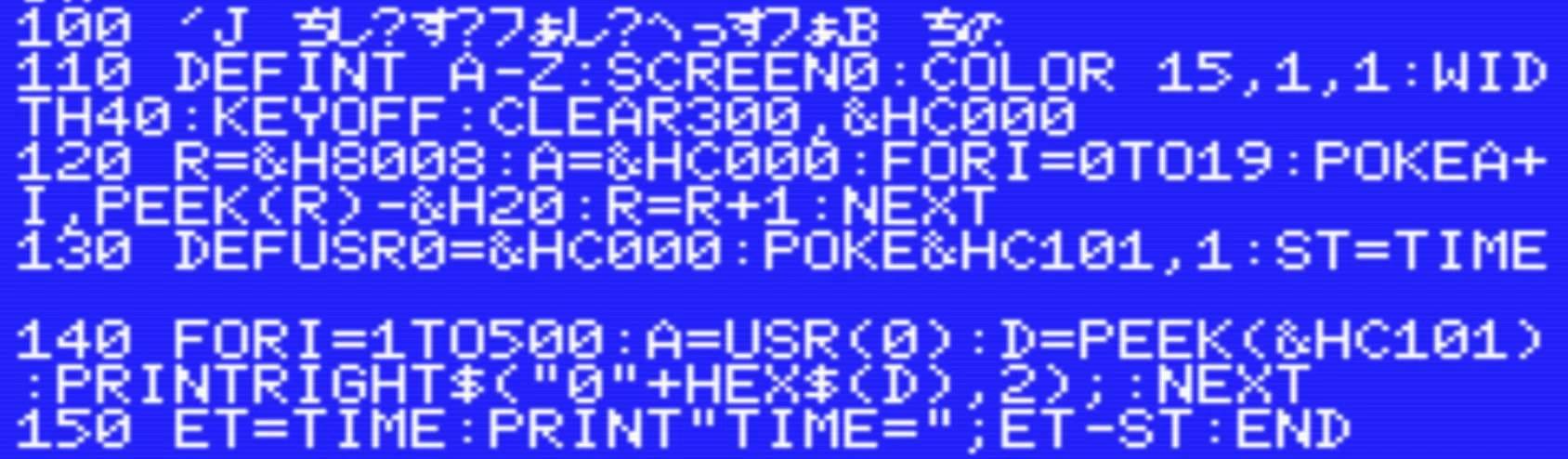 変態コーディングを学ぶ：その壱｜MSXのZ80で何か作る