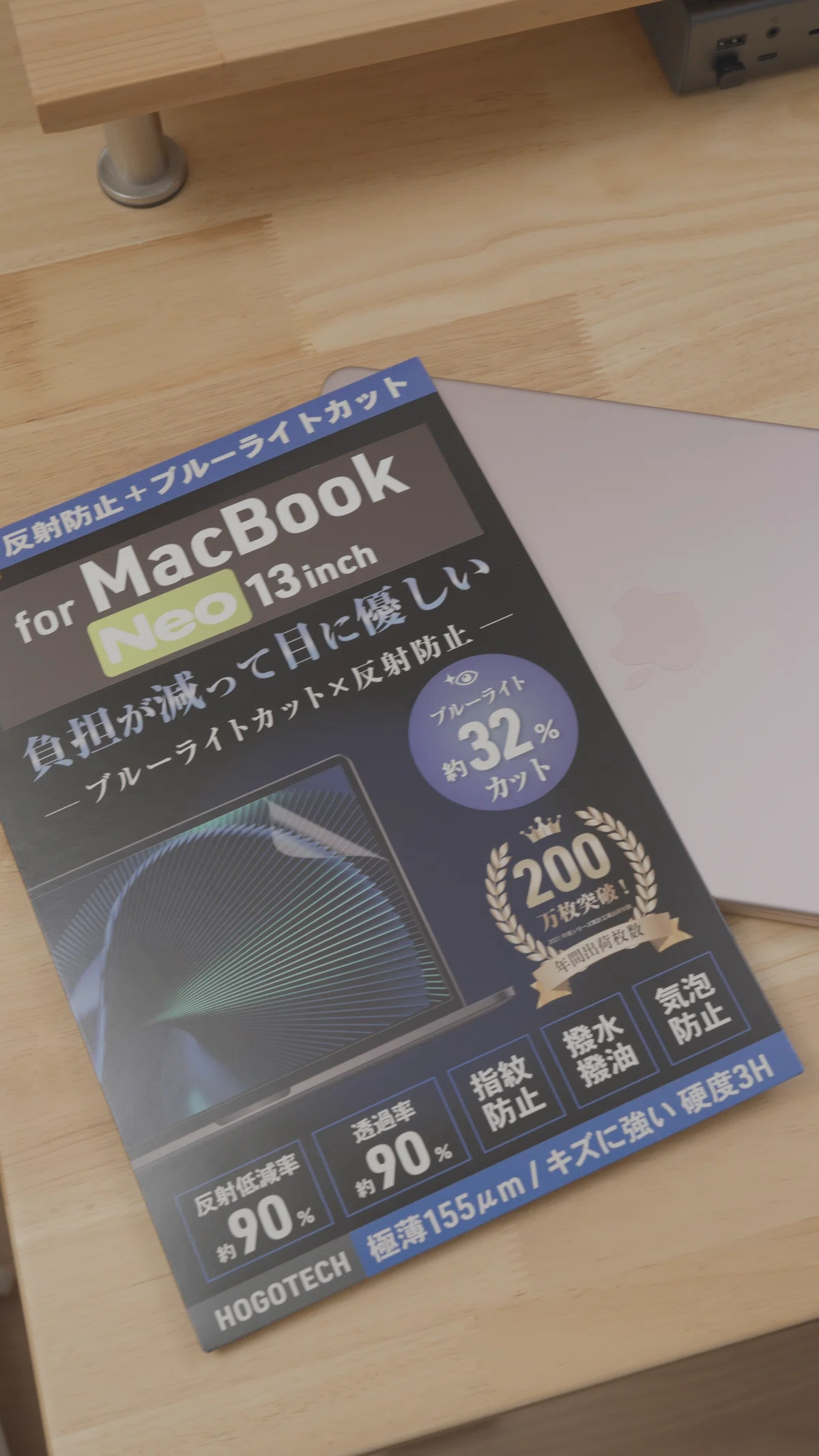 MacBook Neoを買ったらまず揃えたい保護アクセサリー3選 | ケースの