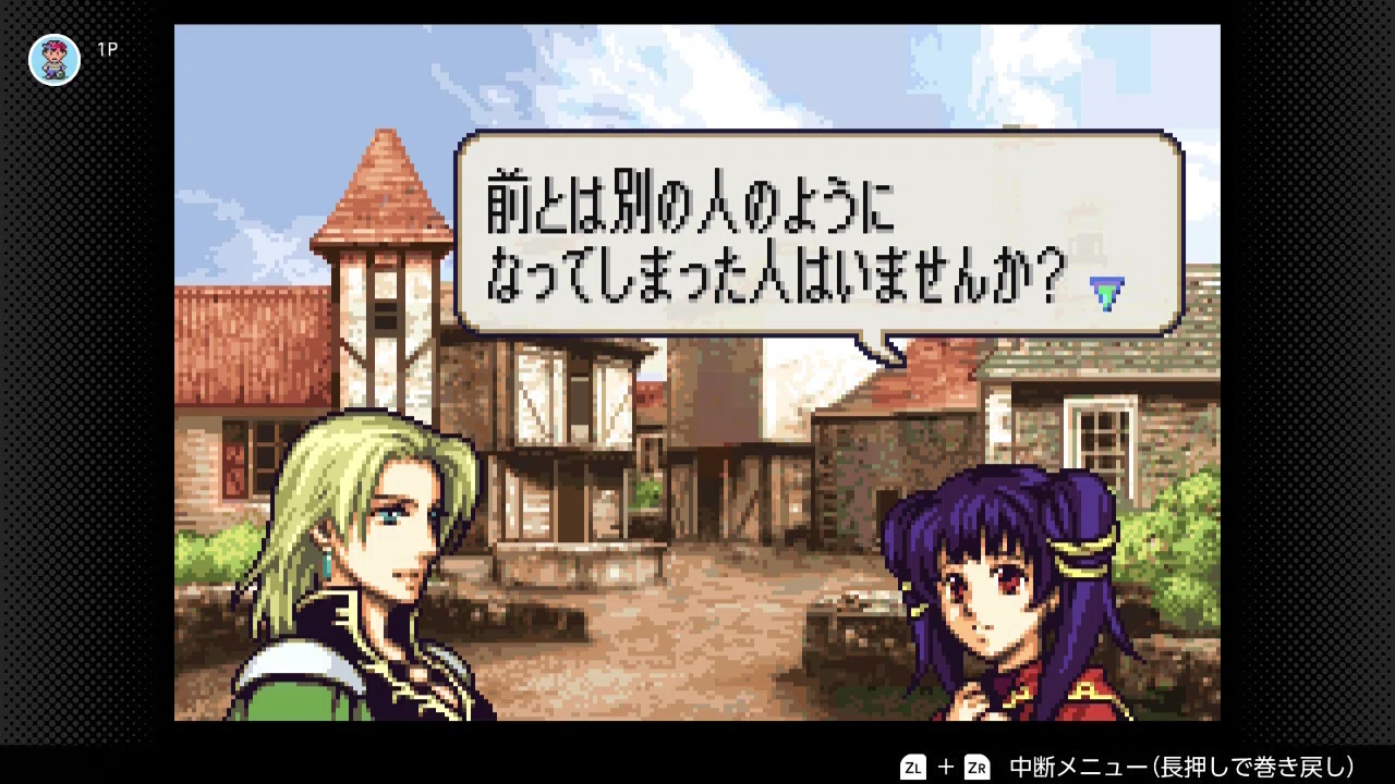 ファイアーエムブレム 聖魔の光石 初見プレイ日記#31｜エフラム編 13章