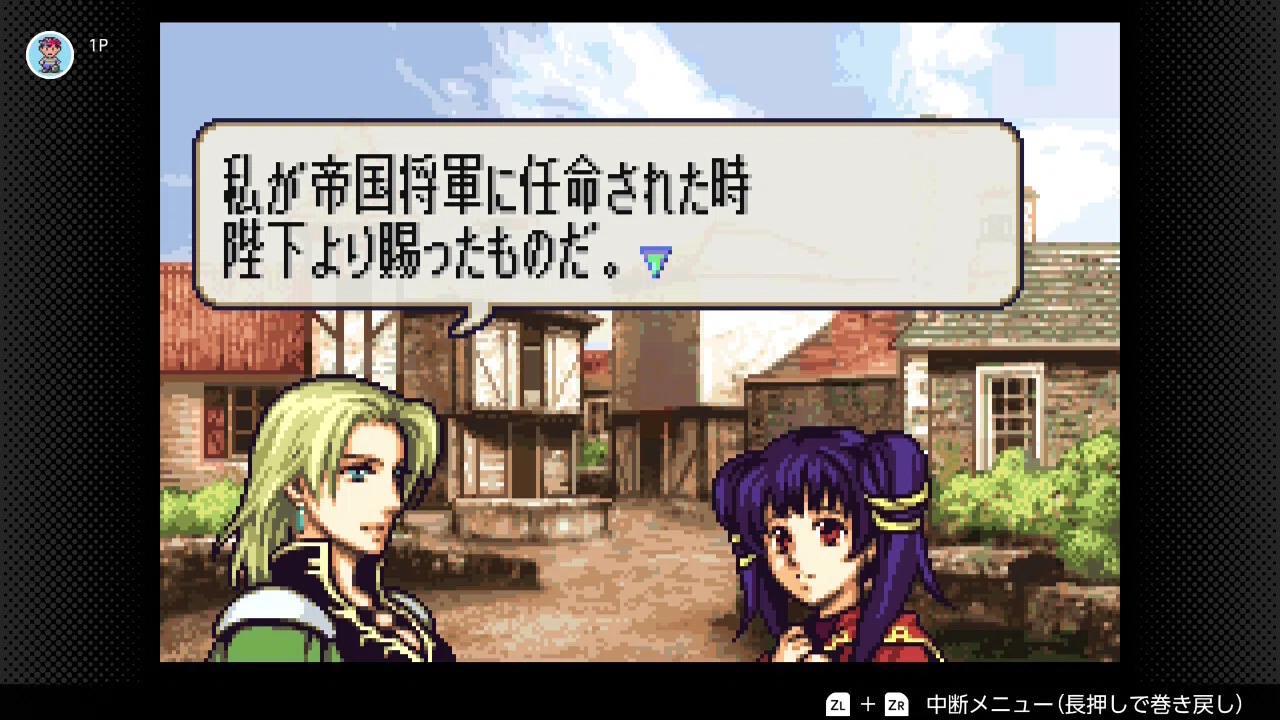 ファイアーエムブレム 聖魔の光石 初見プレイ日記#31｜エフラム編 13章