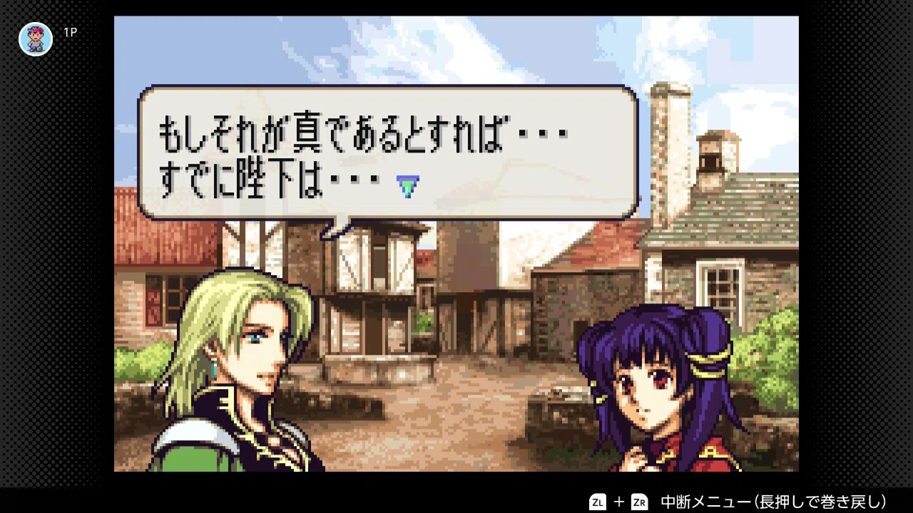 ファイアーエムブレム 聖魔の光石 初見プレイ日記#31｜エフラム編 13章