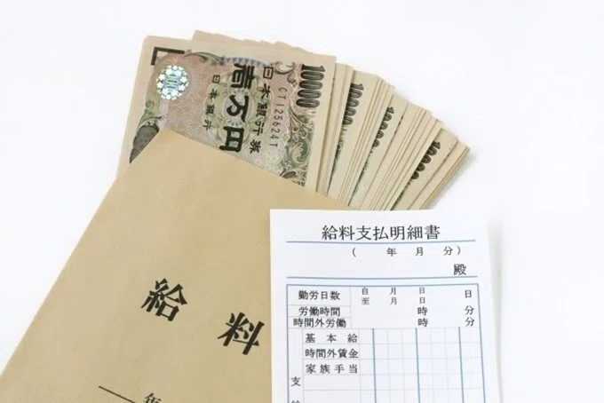 北海道は賃金が低い - 経済的な側面