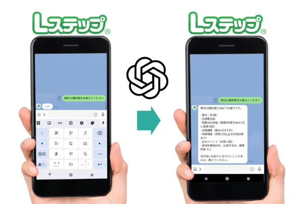 [Yoom] Building an AI Chatbot with L-Step x ChatGPT | LINE Automated ...