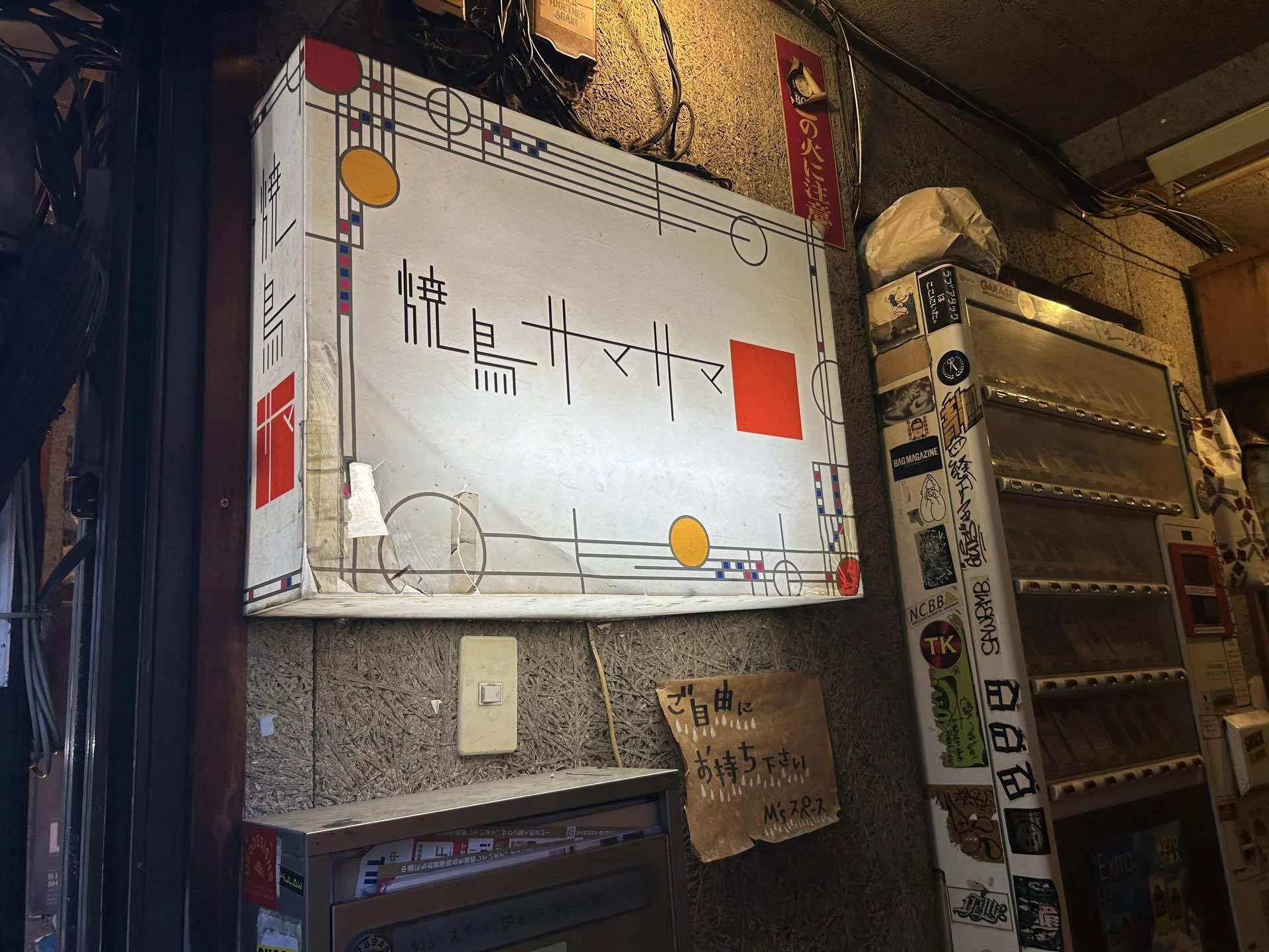 札幌街歩き】サボテン🌵×メキシカンタコス🌮【創成川】｜柊夕陽