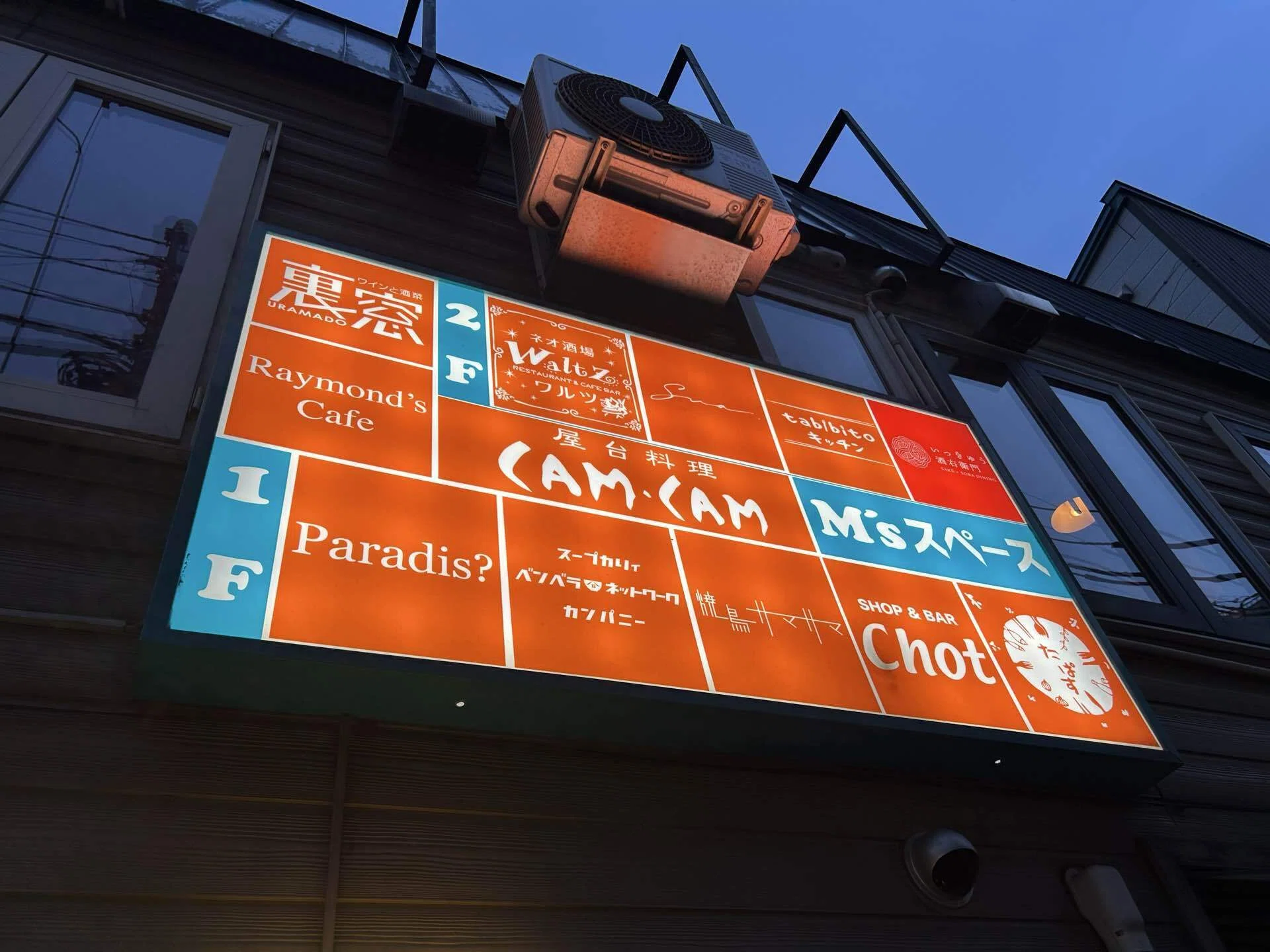札幌街歩き】サボテン🌵×メキシカンタコス🌮【創成川】｜柊夕陽