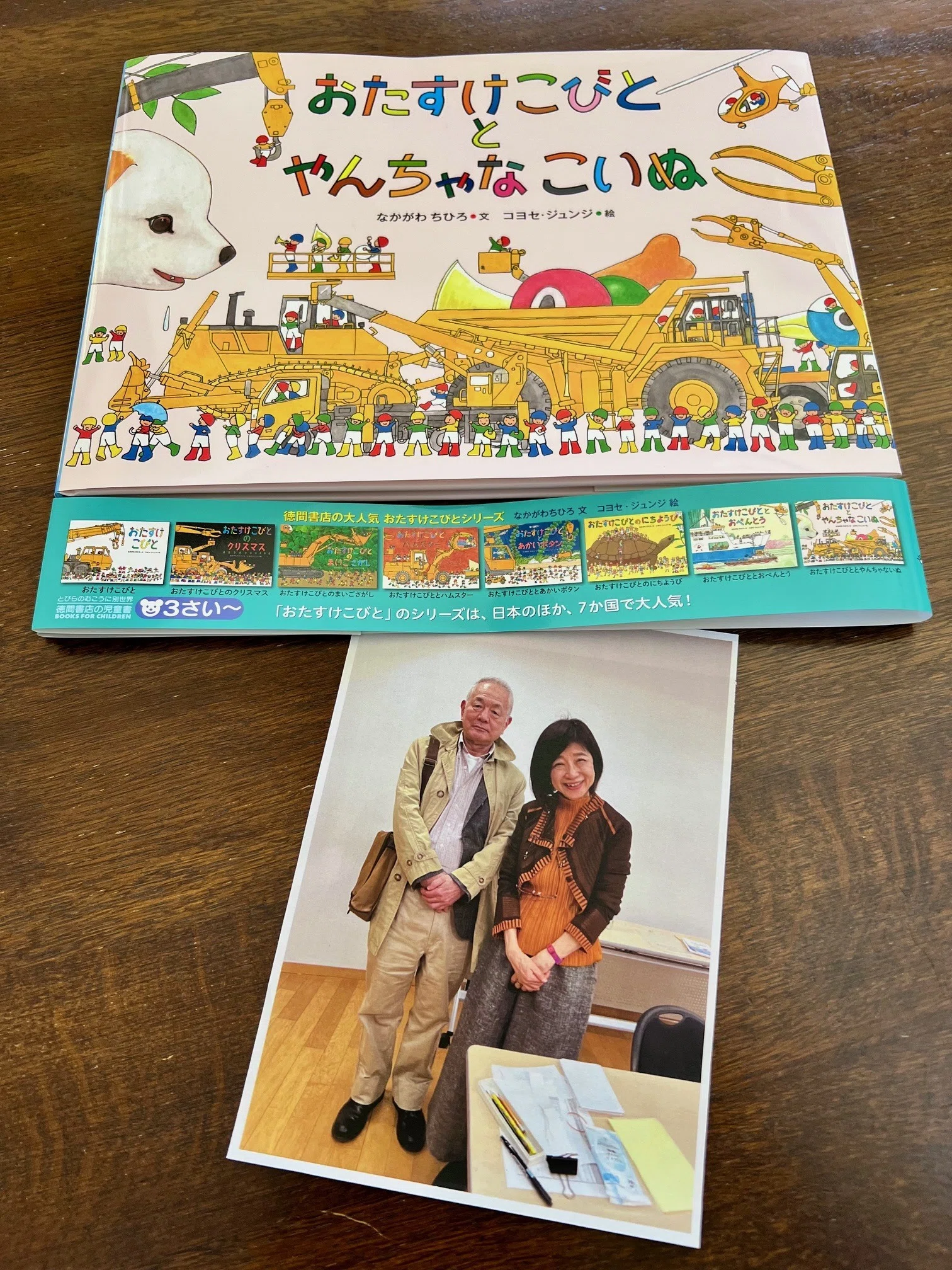画家・絵本作家の声】コヨセ・ジュンジさんインタビュー～絵本原画展に