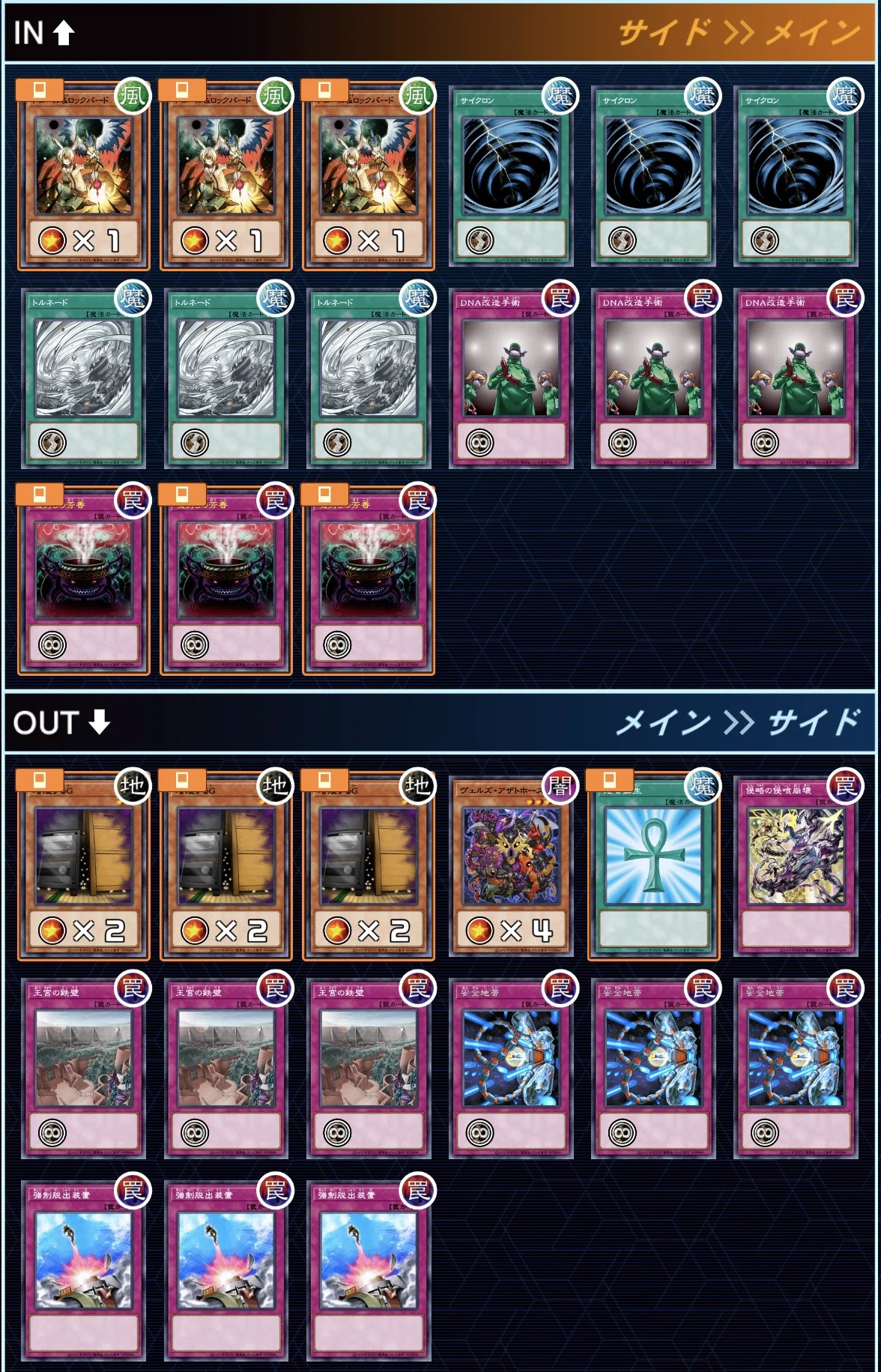 遊戯王 魔導デッキ 2013 2013年の魔導征竜環境の