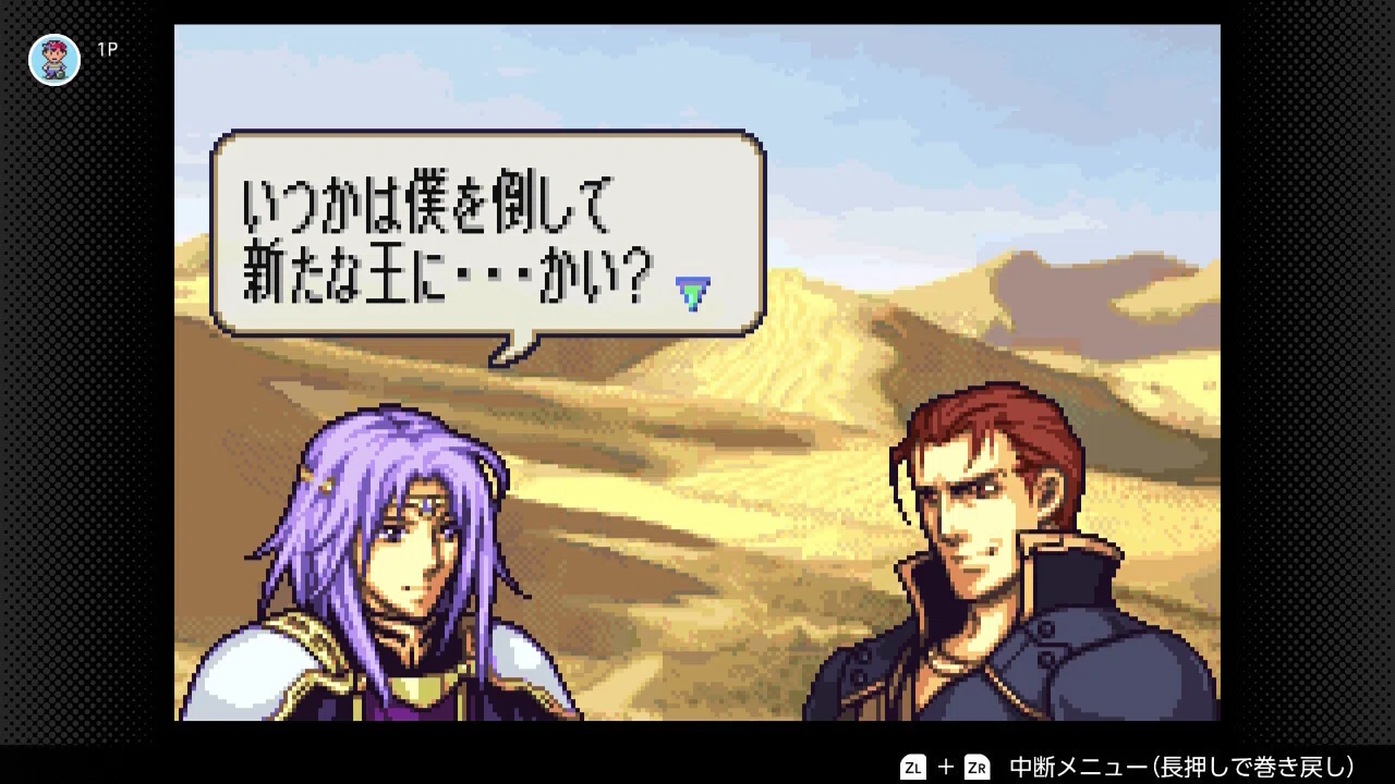 ファイアーエムブレム 聖魔の光石 初見プレイ日記#33｜エフラム編 15章