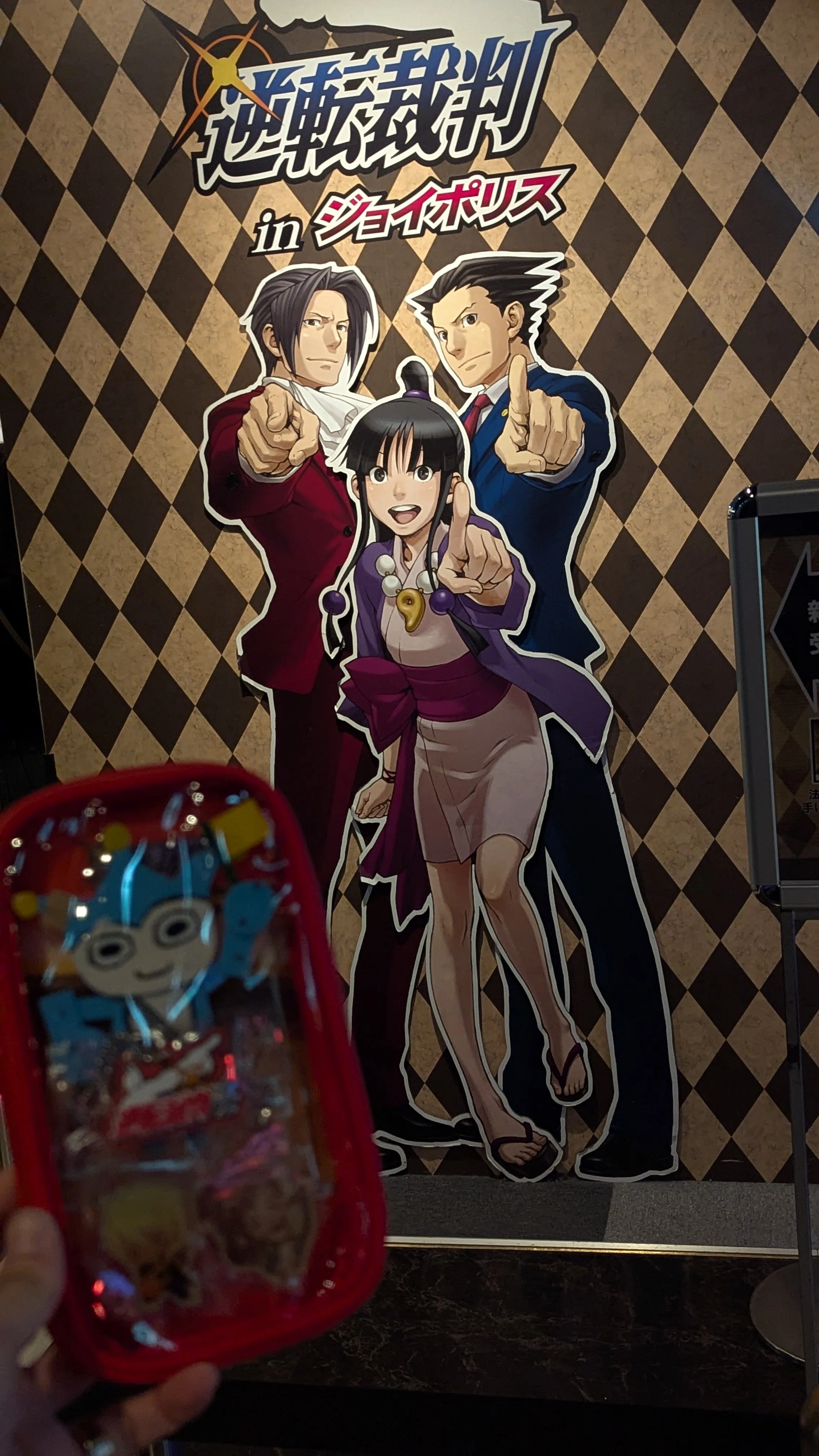 前にジョイポリスの逆裁を遊んできた感想のメモ｜soraki_t
