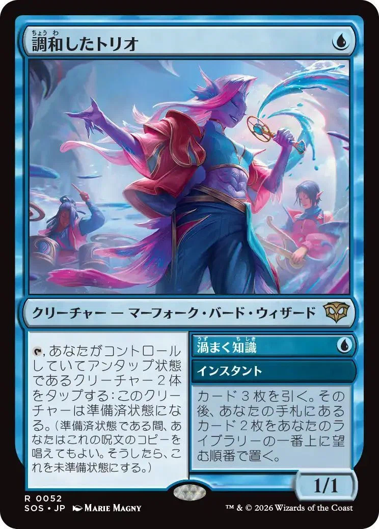 MTG『ストリクスヘイヴンの秘密』レア・神話レア一覧｜あなーば@店主