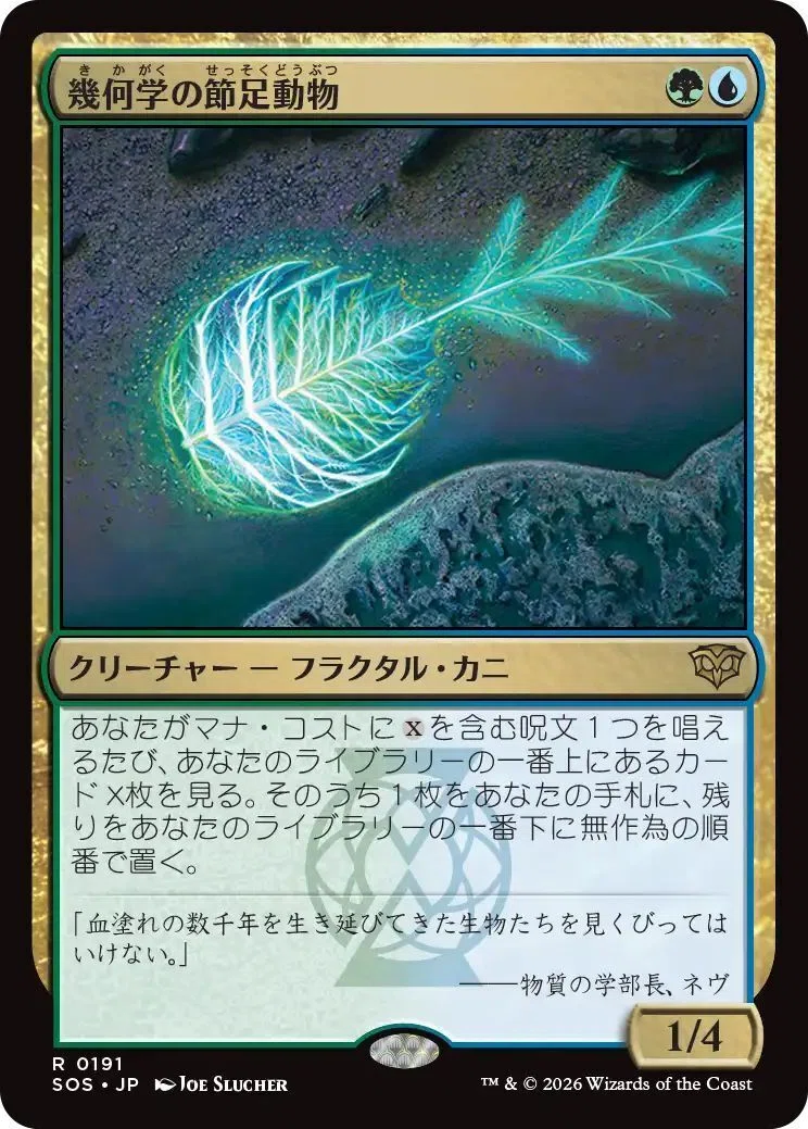MTG『ストリクスヘイヴンの秘密』レア・神話レア一覧｜あなーば@店主