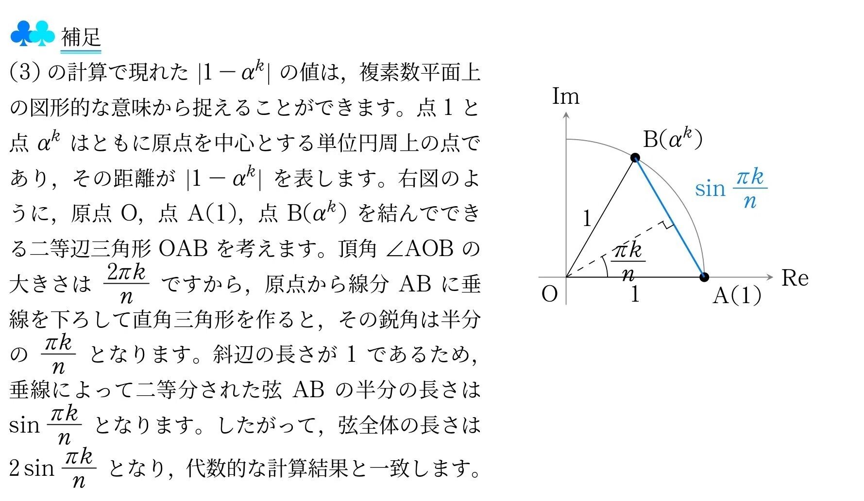 VS入試問題解説_008(2002年北大理系前期)｜Vibrant Square